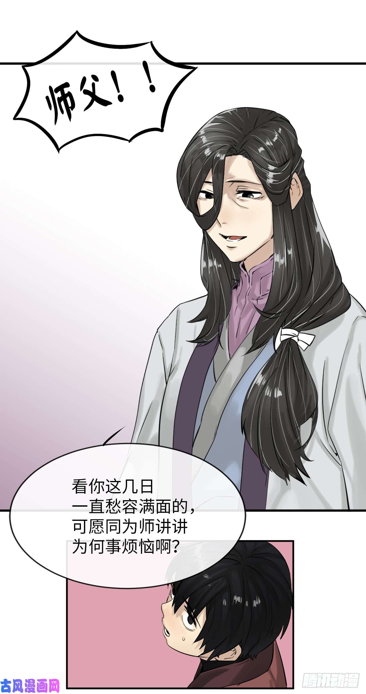 废柴重生之我要当大佬5.走火入魔