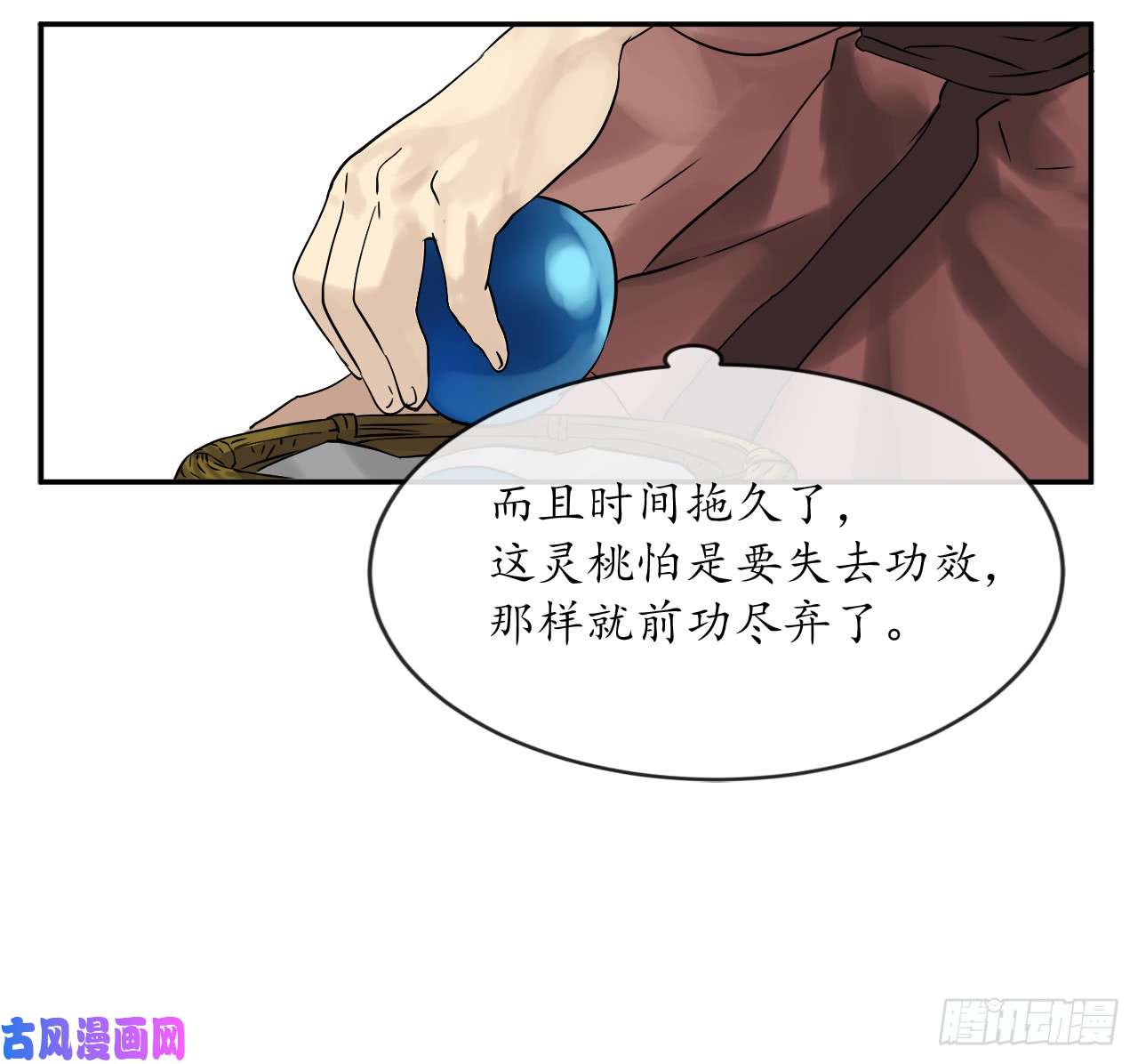 废柴重生之我要当大佬5.走火入魔