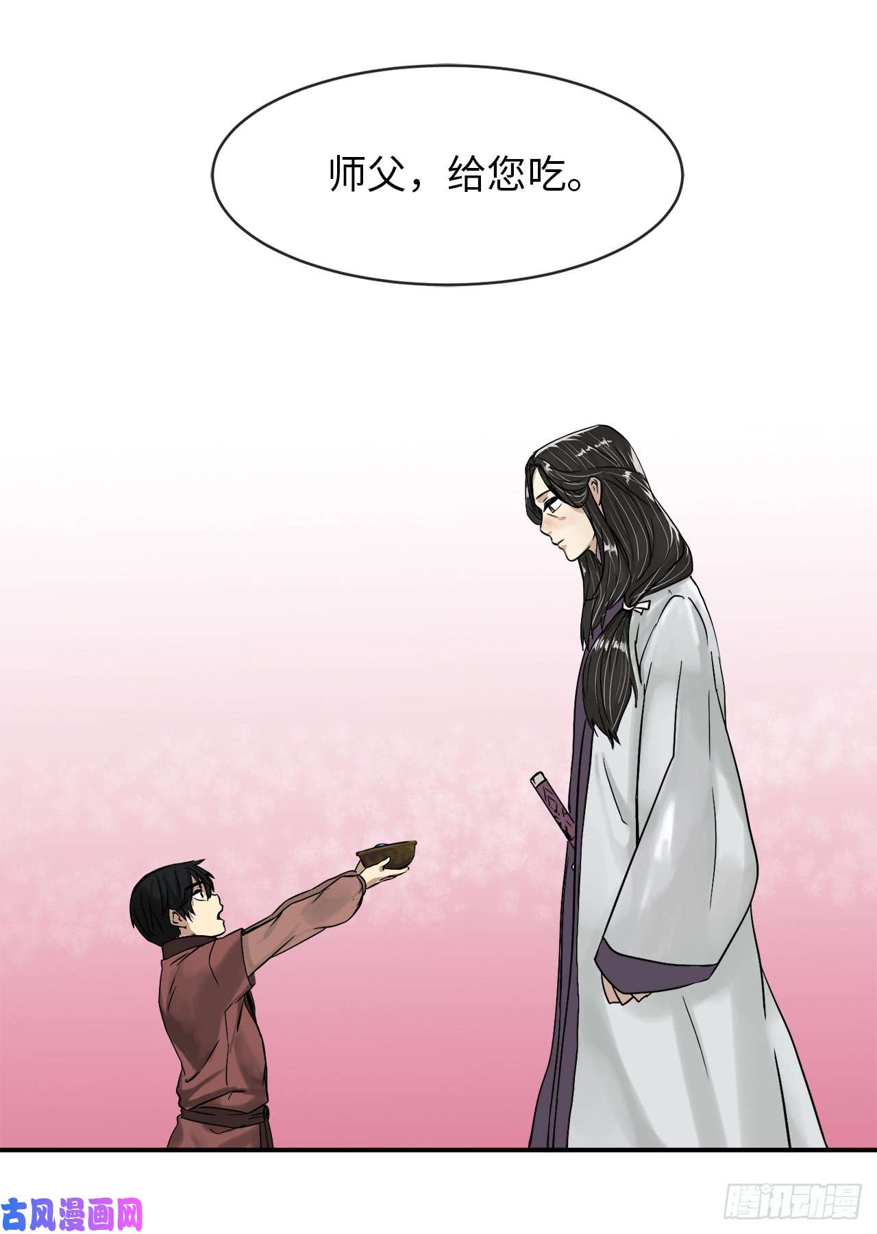 废柴重生之我要当大佬5.走火入魔