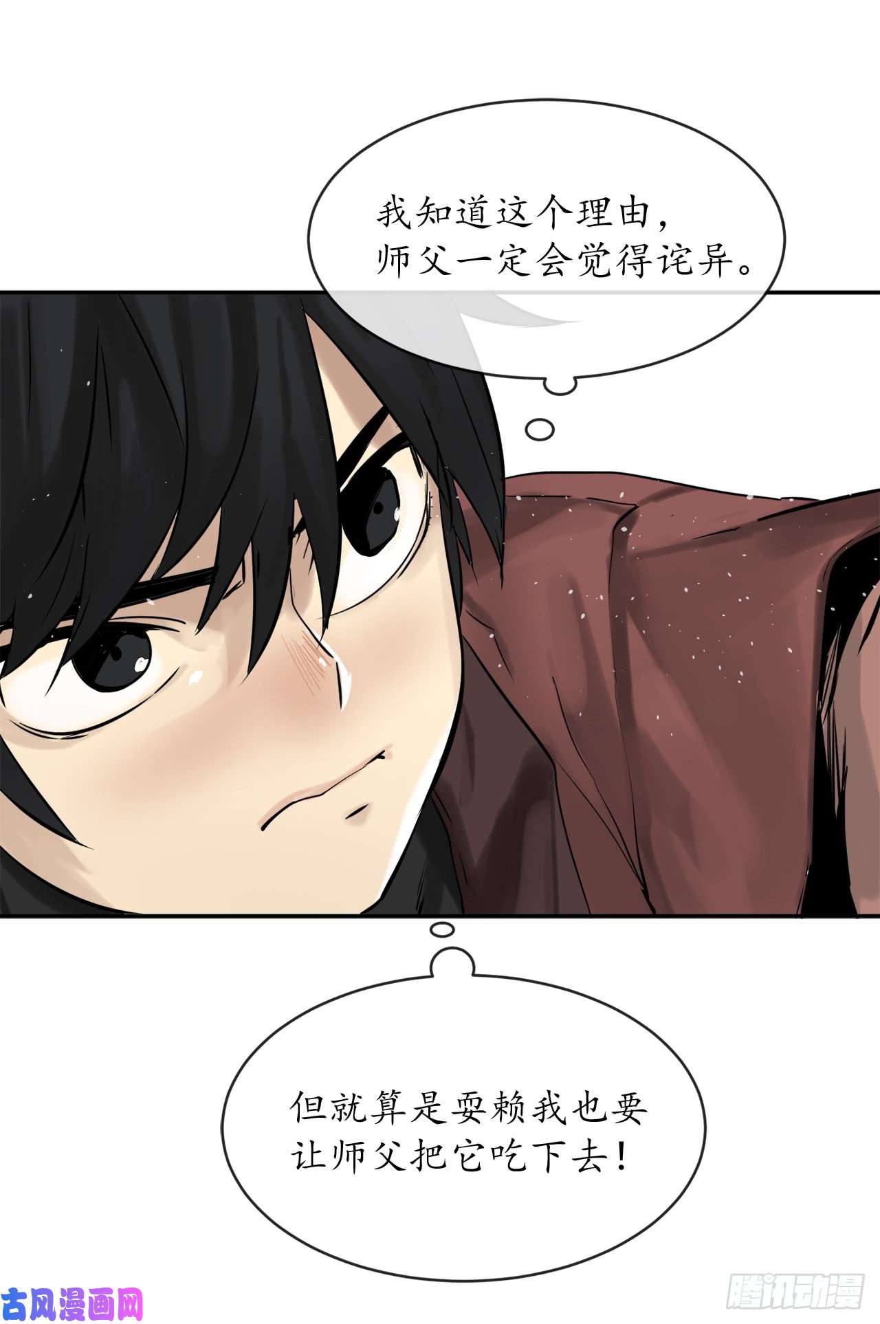 废柴重生之我要当大佬5.走火入魔