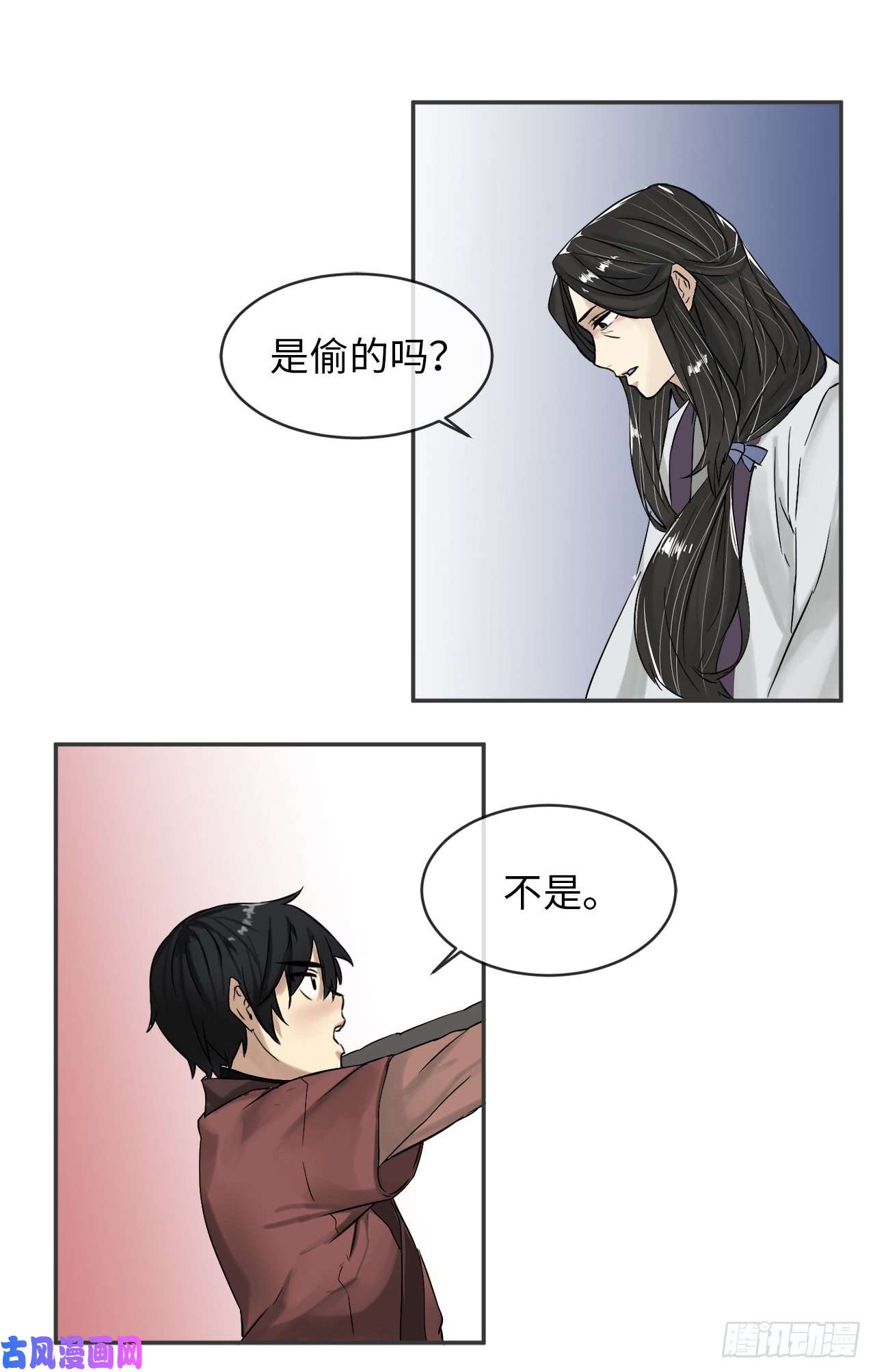 废柴重生之我要当大佬5.走火入魔