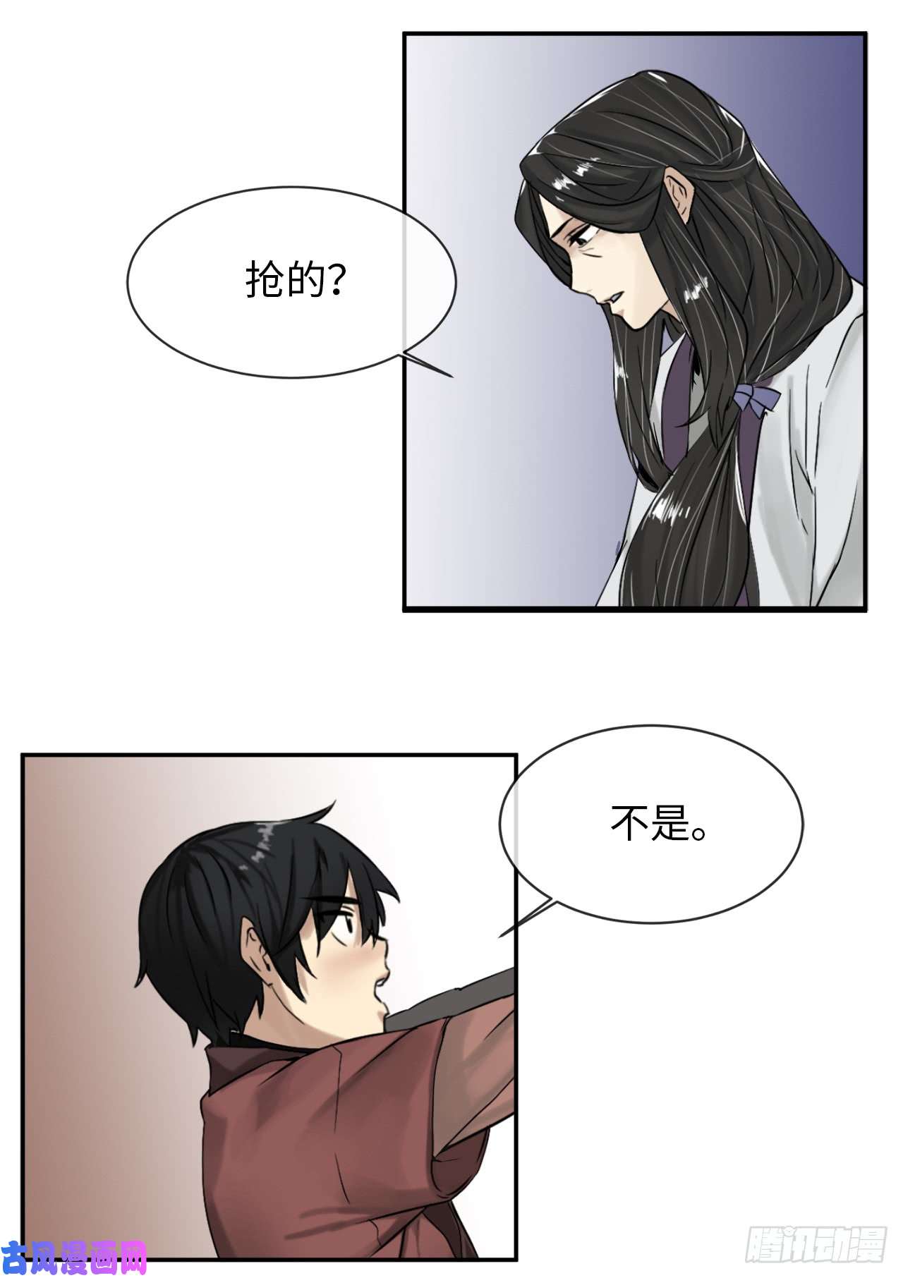 废柴重生之我要当大佬5.走火入魔