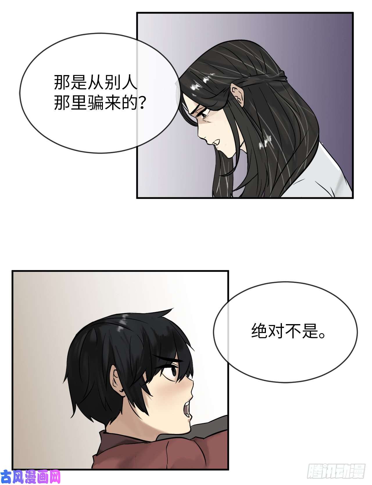 废柴重生之我要当大佬5.走火入魔