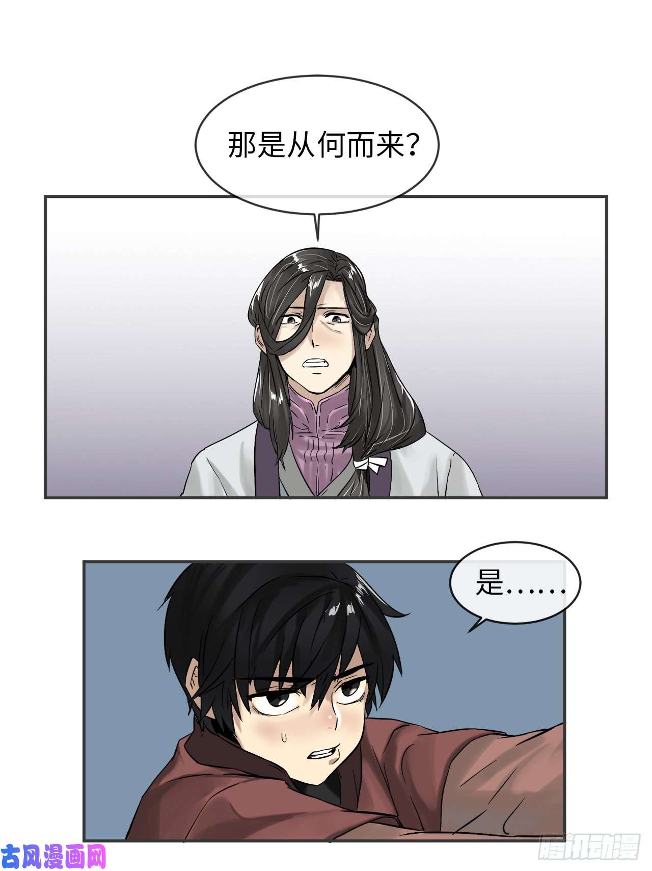 废柴重生之我要当大佬5.走火入魔