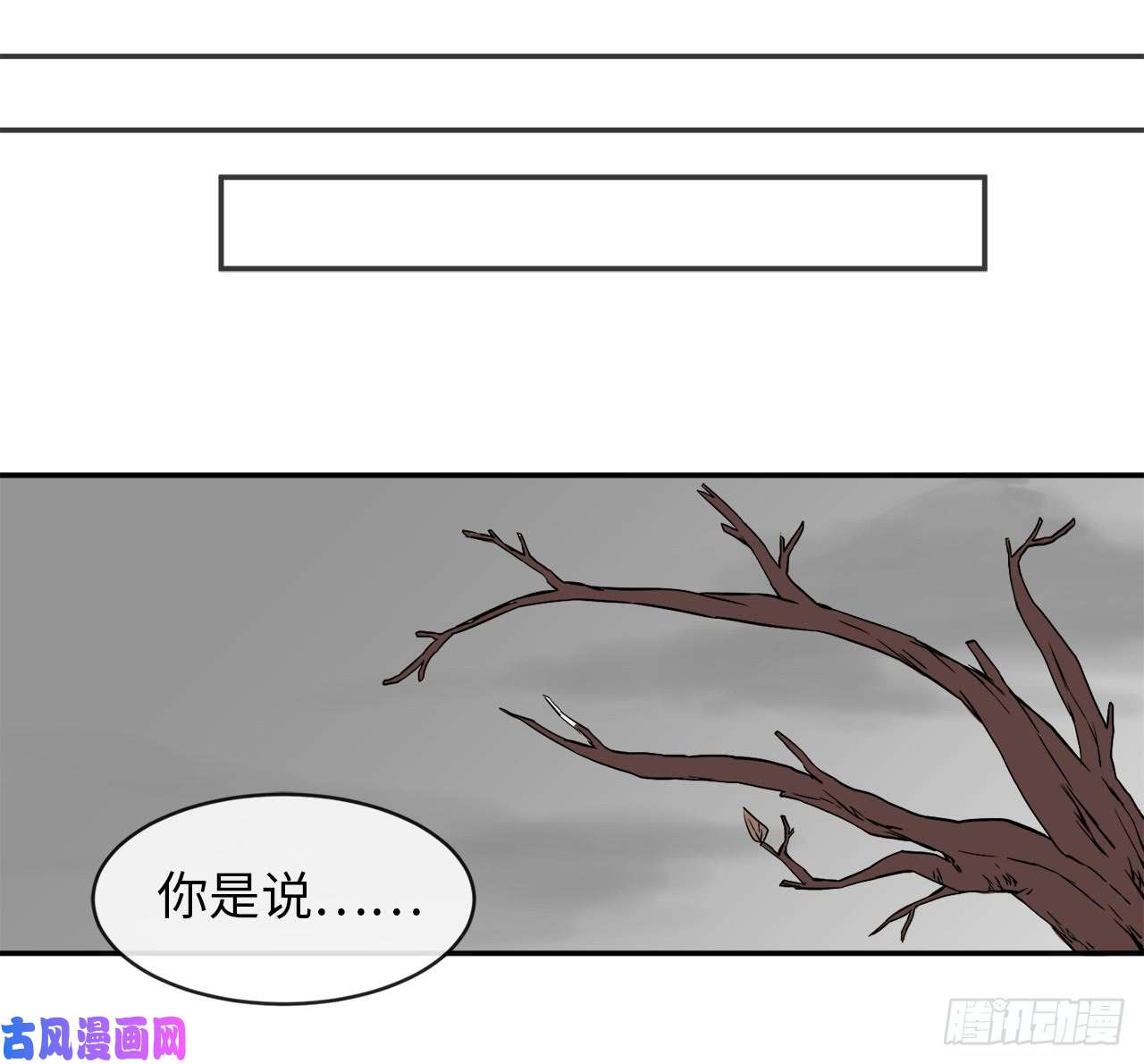 废柴重生之我要当大佬5.走火入魔