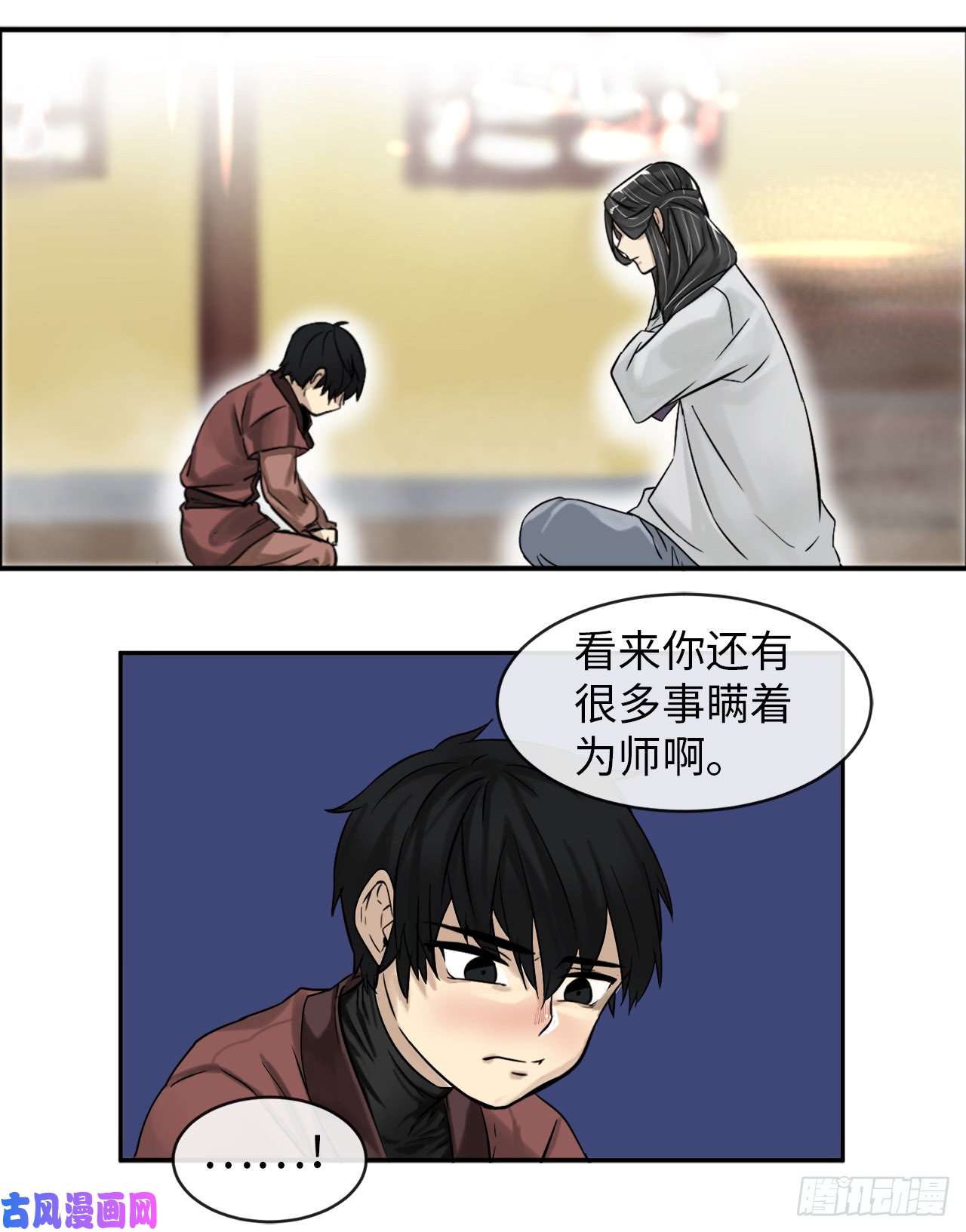 废柴重生之我要当大佬5.走火入魔