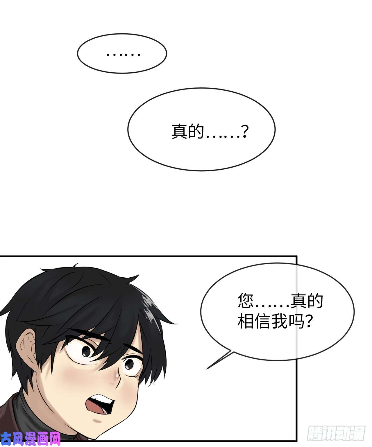 废柴重生之我要当大佬5.走火入魔