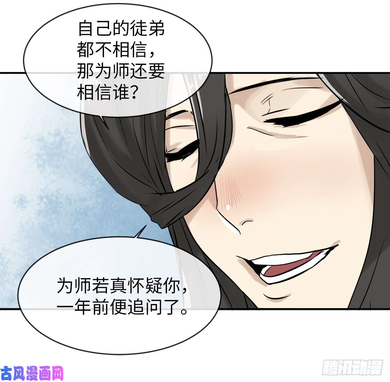 废柴重生之我要当大佬5.走火入魔