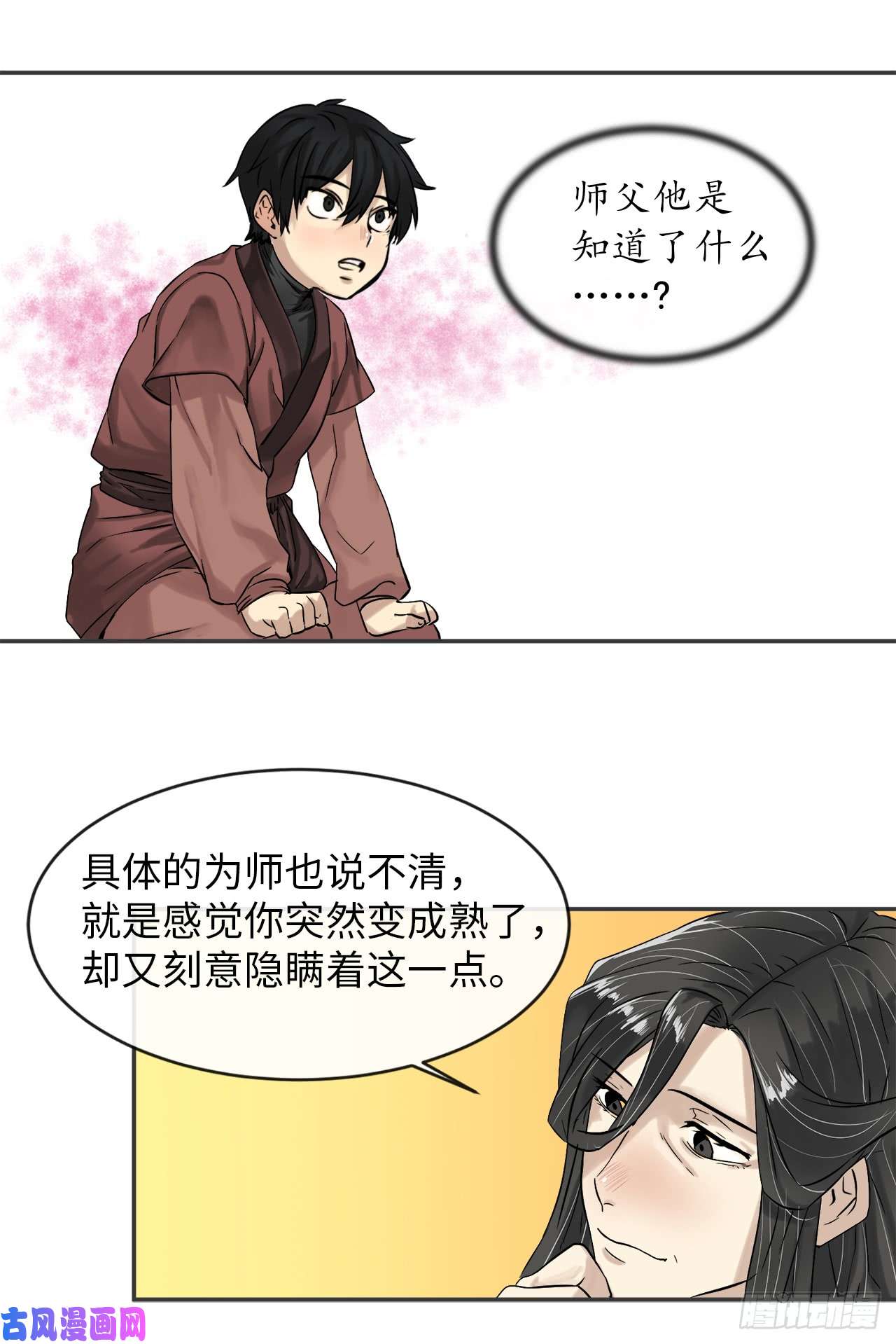 废柴重生之我要当大佬5.走火入魔