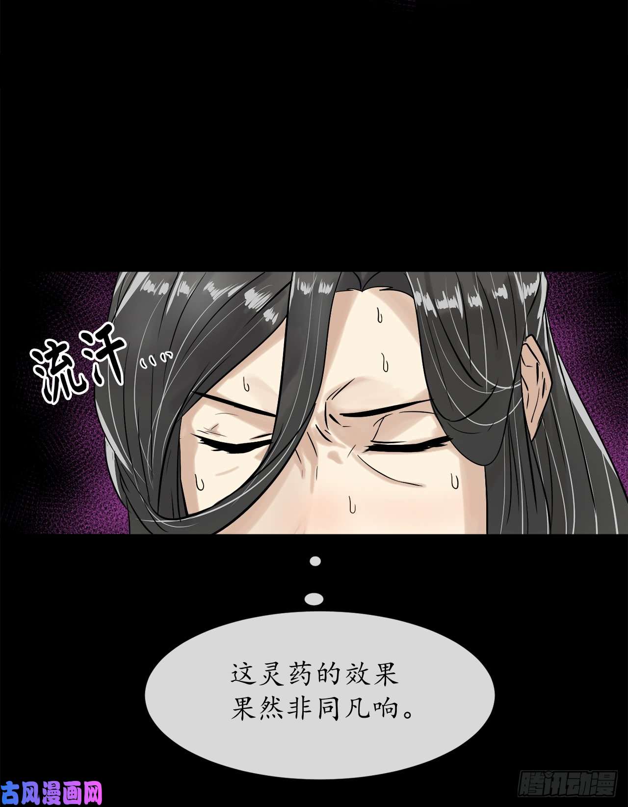 废柴重生之我要当大佬5.走火入魔