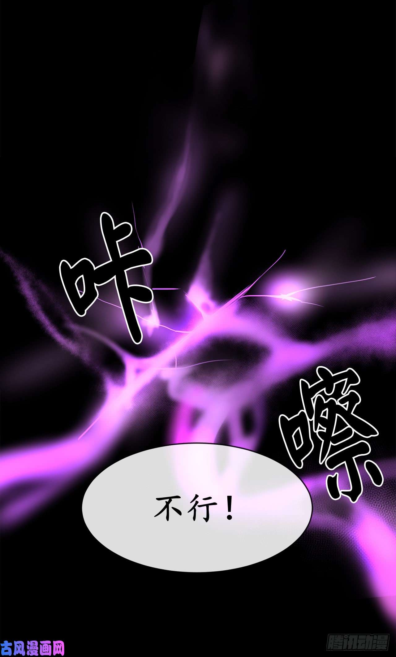 废柴重生之我要当大佬5.走火入魔