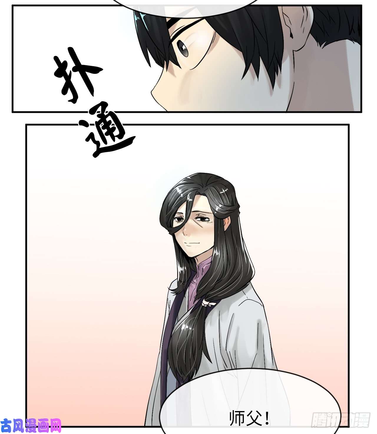 废柴重生之我要当大佬5.走火入魔