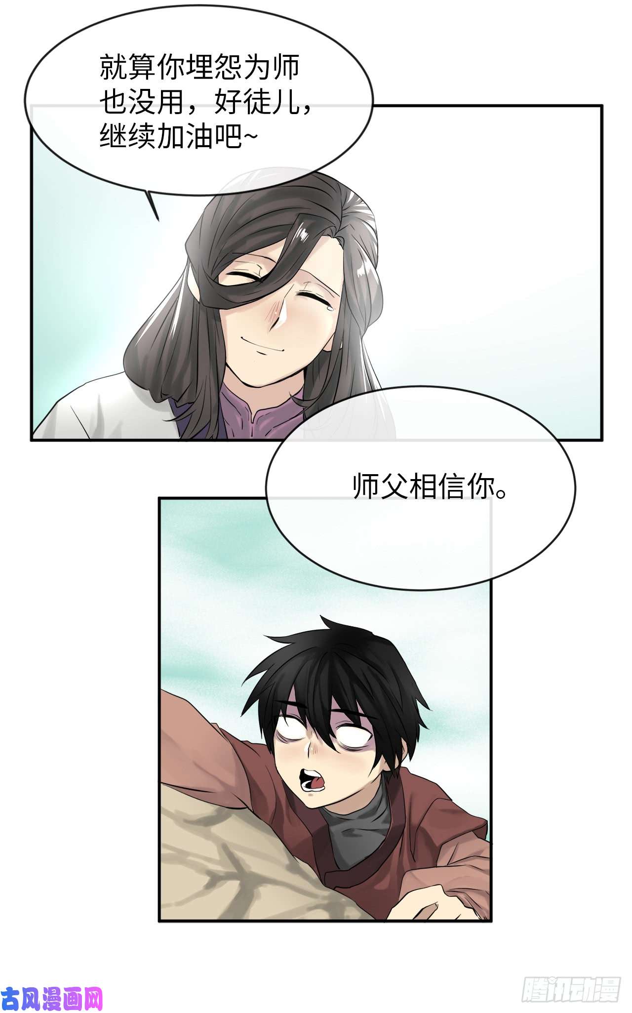 废柴重生之我要当大佬5.走火入魔