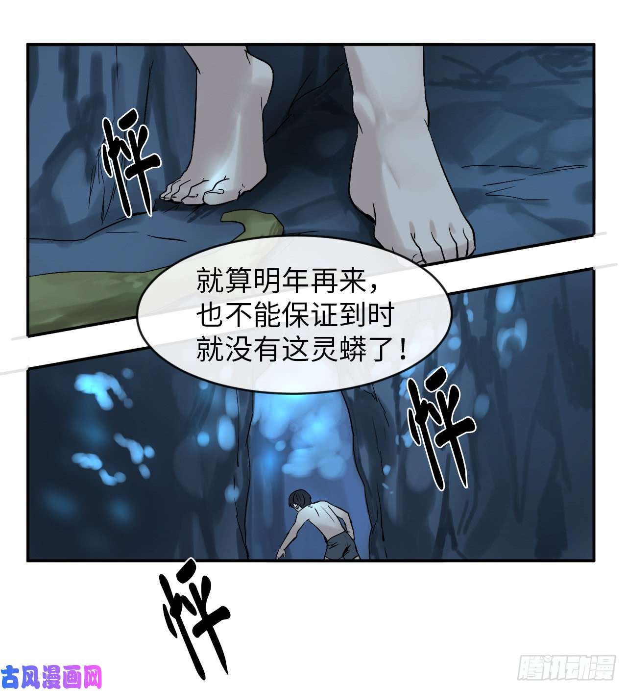 废柴重生之我要当大佬5.走火入魔