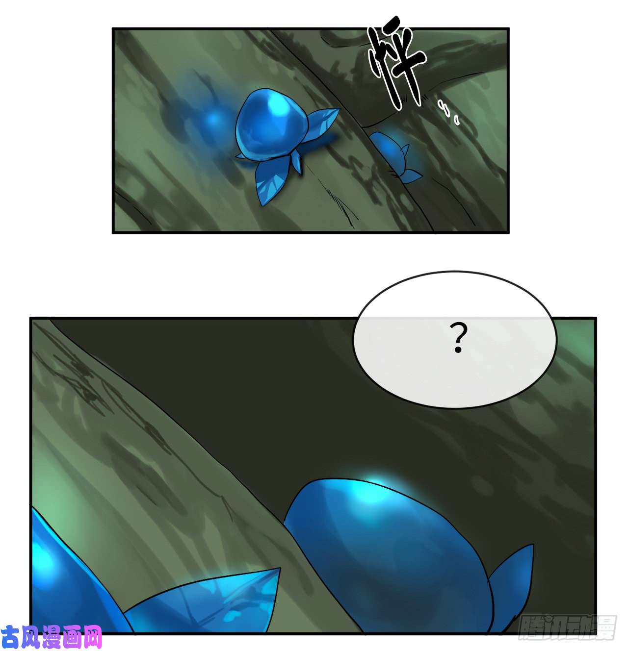 废柴重生之我要当大佬5.走火入魔