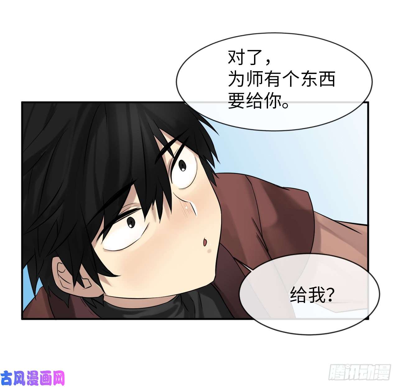 废柴重生之我要当大佬6.磨炼意志