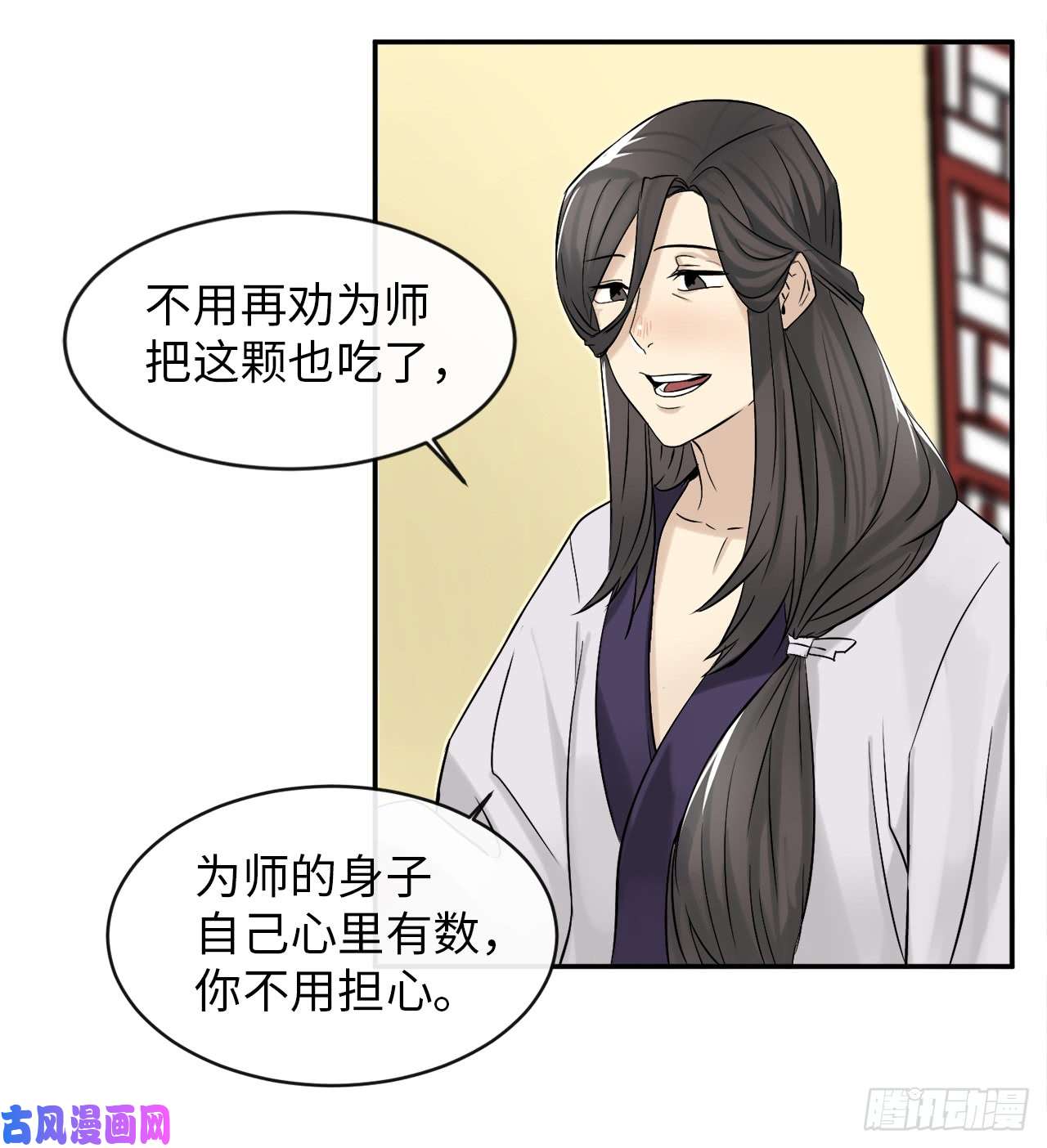 废柴重生之我要当大佬6.磨炼意志