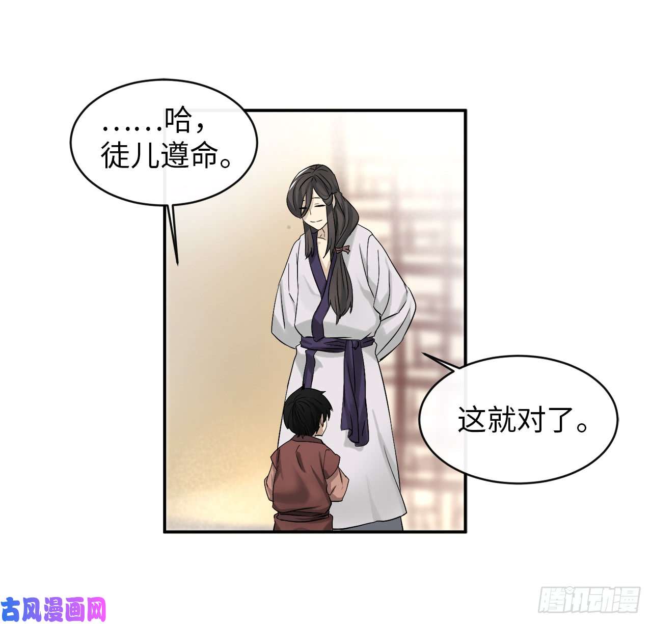 废柴重生之我要当大佬6.磨炼意志