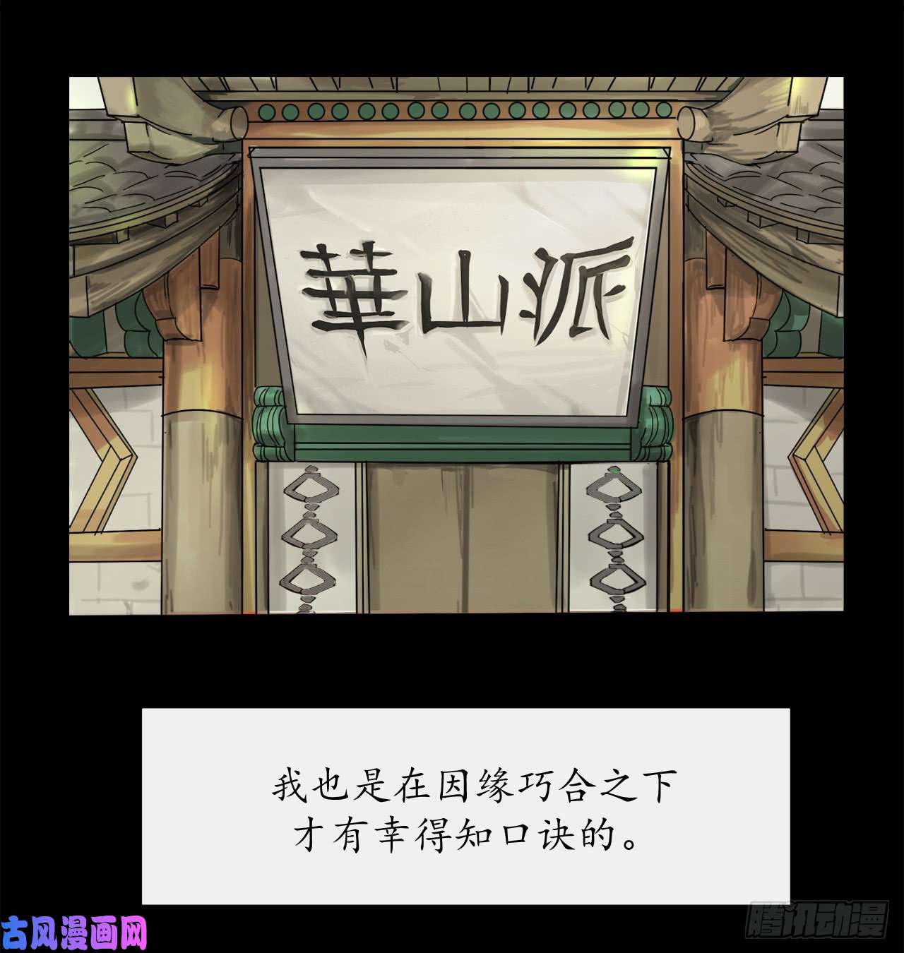 废柴重生之我要当大佬6.磨炼意志
