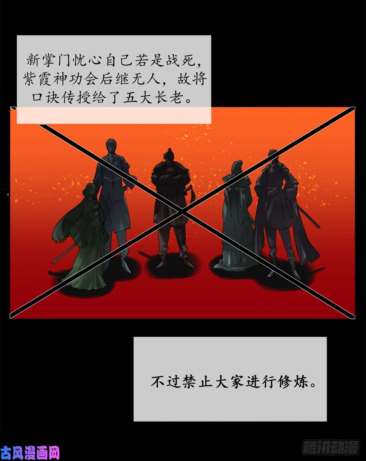 废柴重生之我要当大佬6.磨炼意志