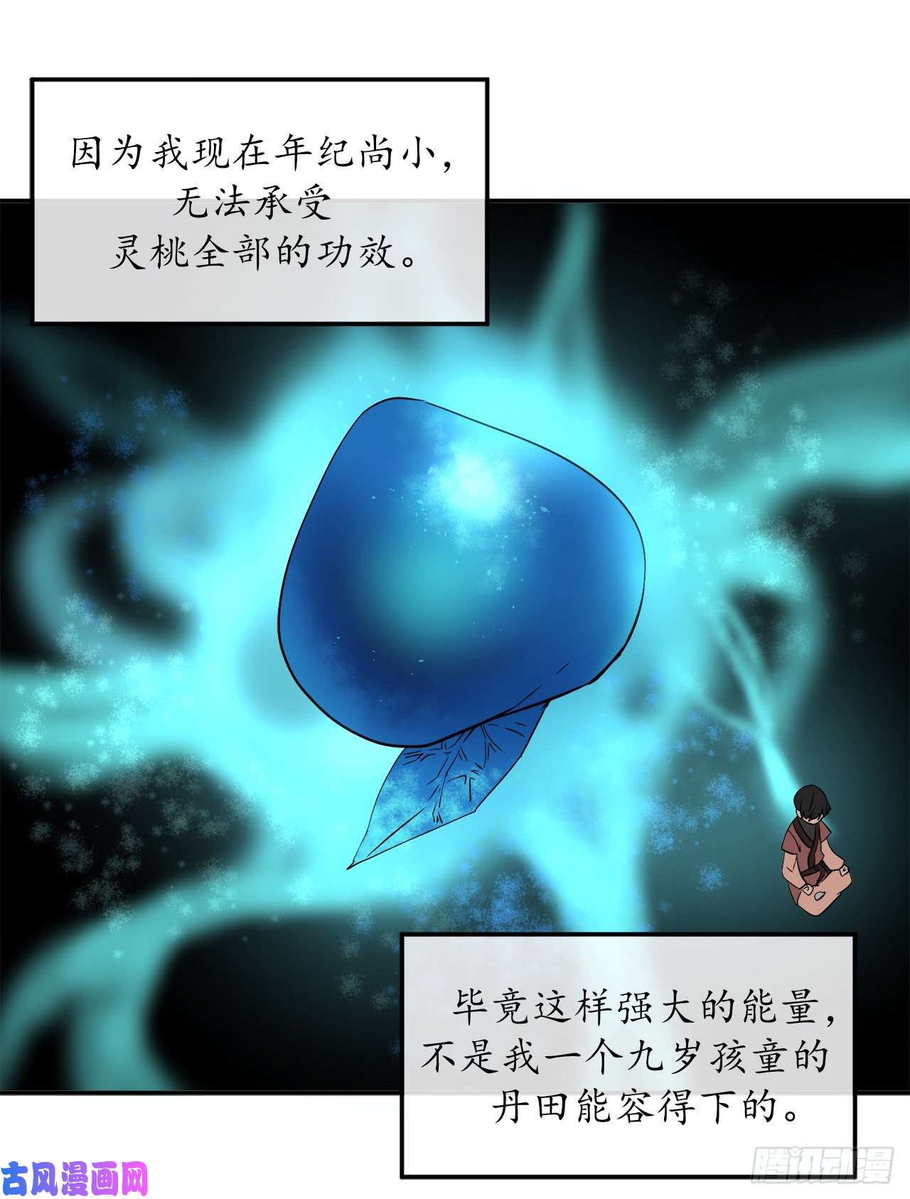 废柴重生之我要当大佬6.磨炼意志