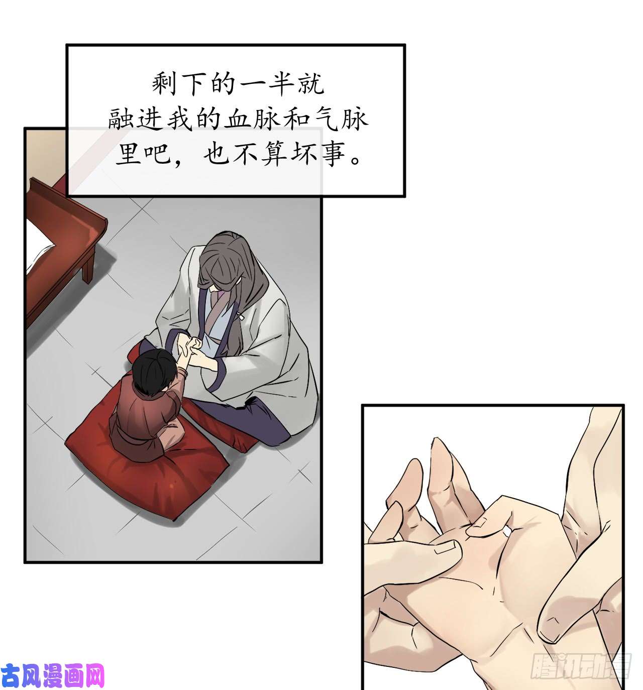 废柴重生之我要当大佬6.磨炼意志
