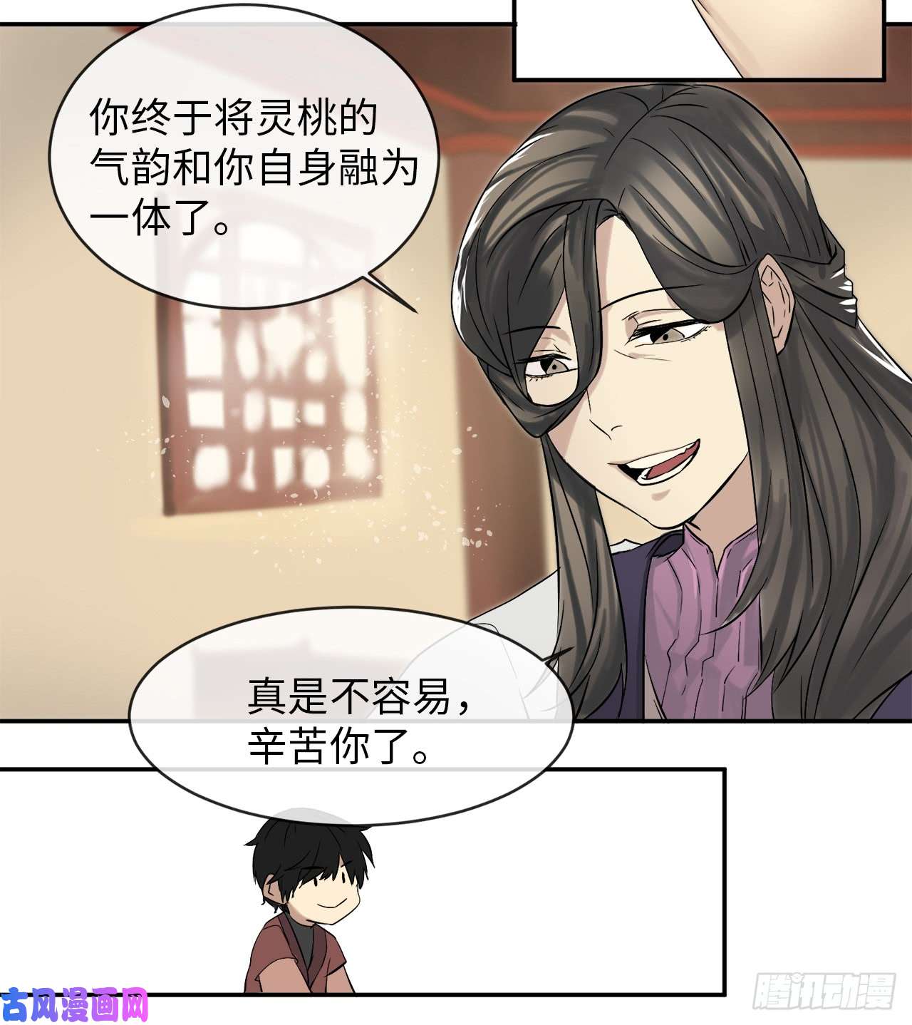 废柴重生之我要当大佬6.磨炼意志