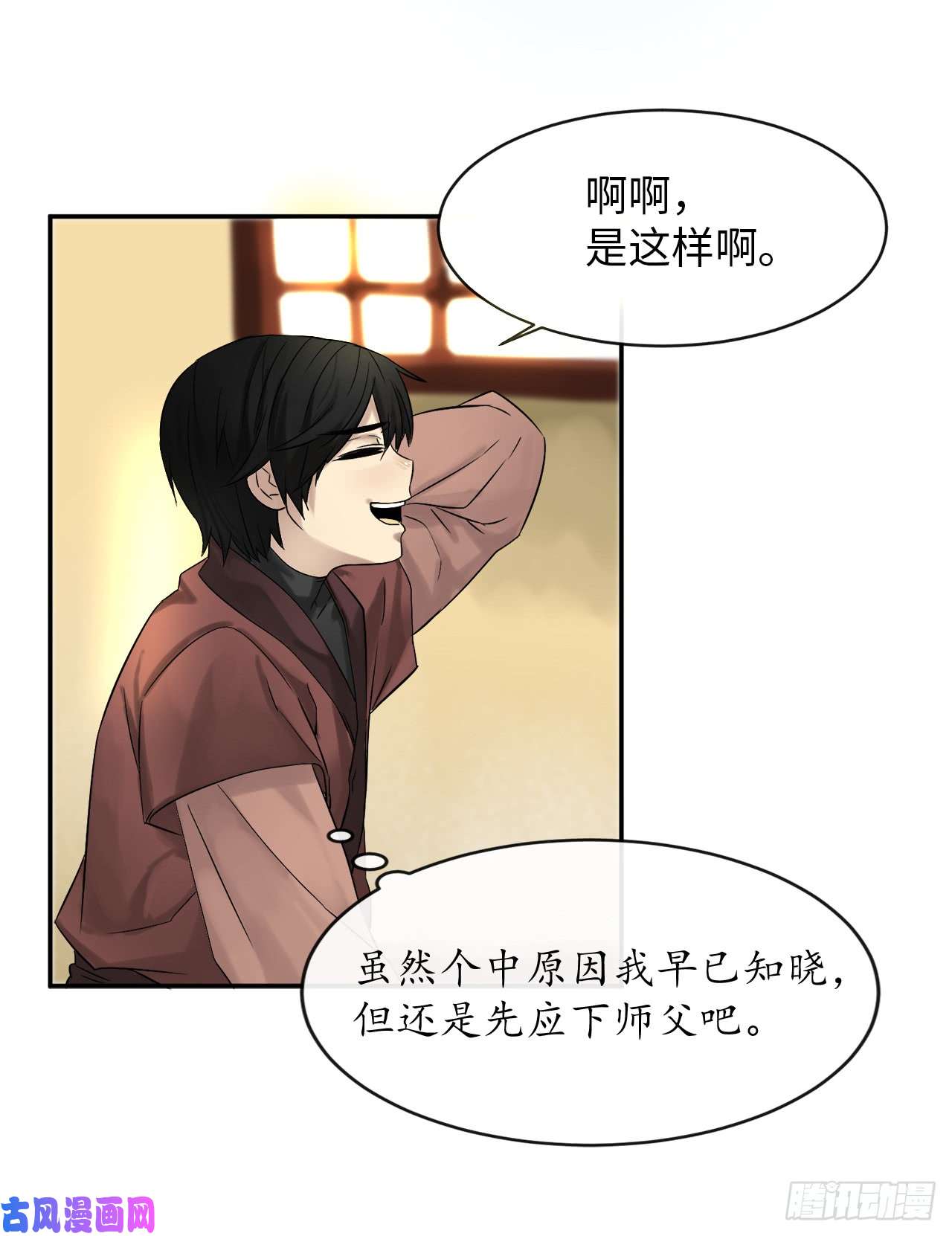 废柴重生之我要当大佬6.磨炼意志