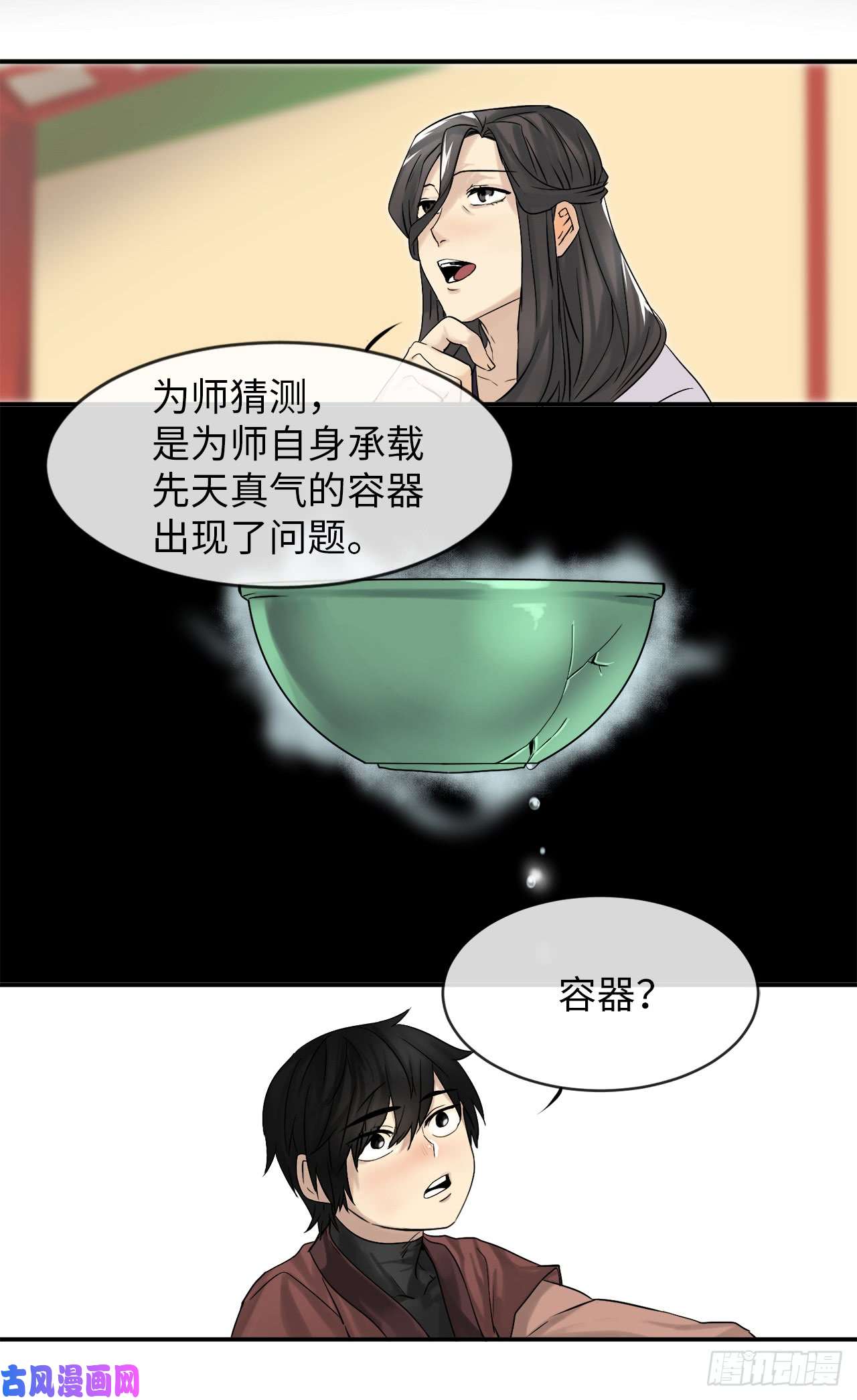 废柴重生之我要当大佬6.磨炼意志