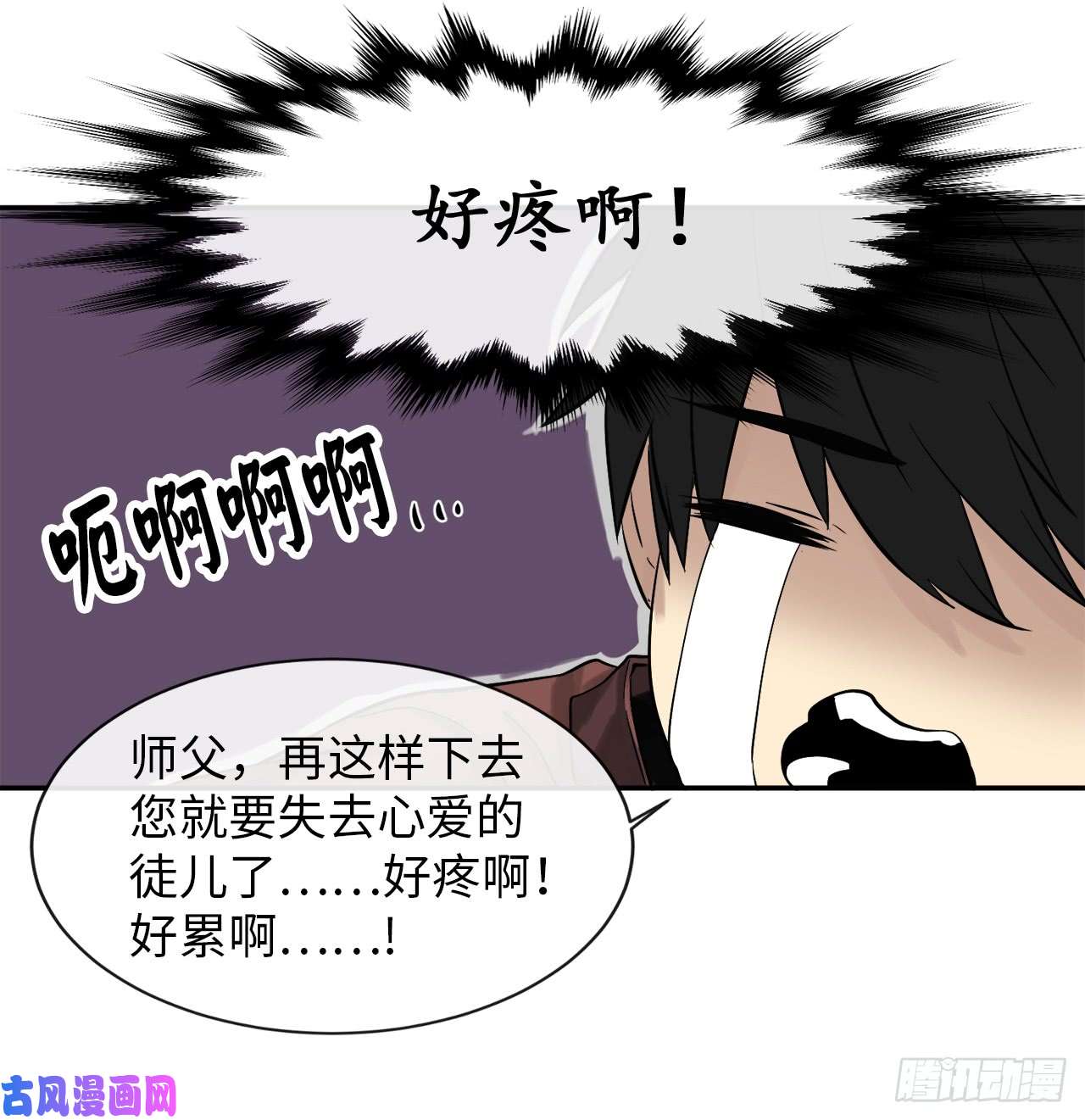 废柴重生之我要当大佬6.磨炼意志