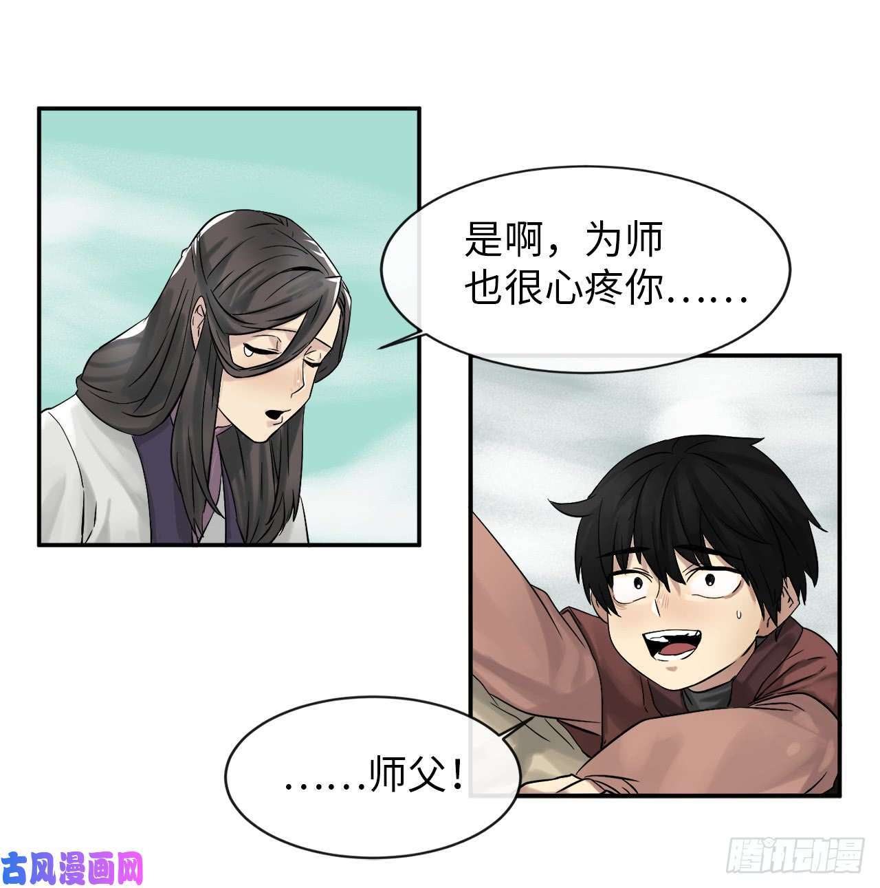 废柴重生之我要当大佬6.磨炼意志