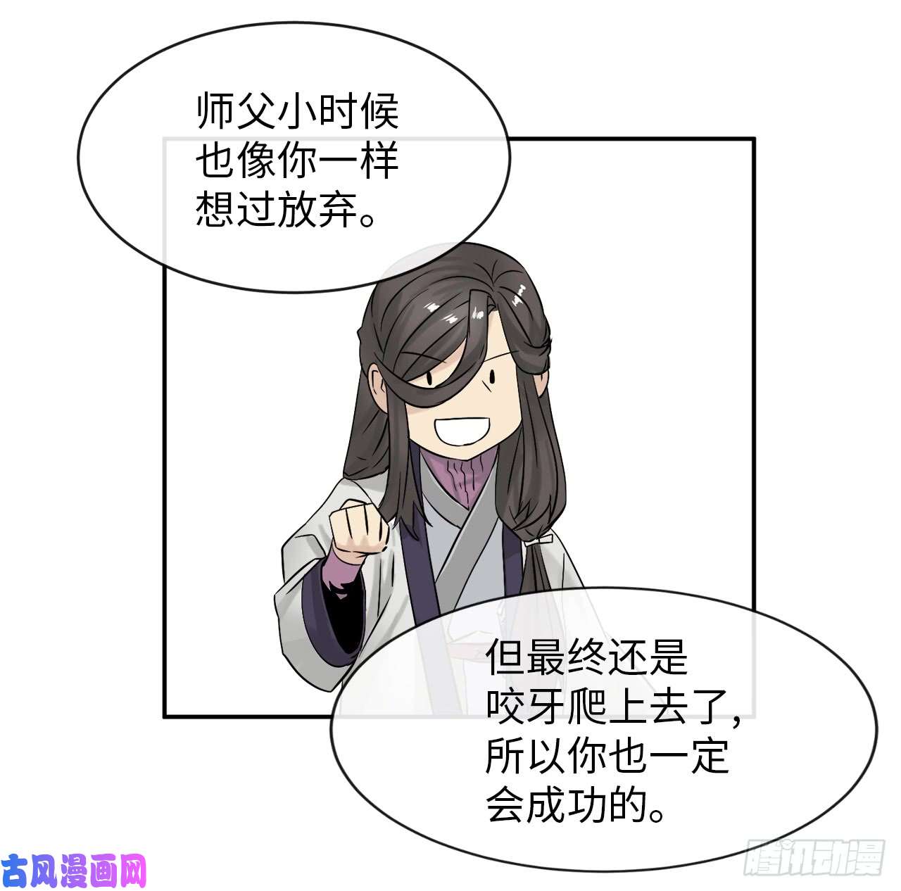 废柴重生之我要当大佬6.磨炼意志