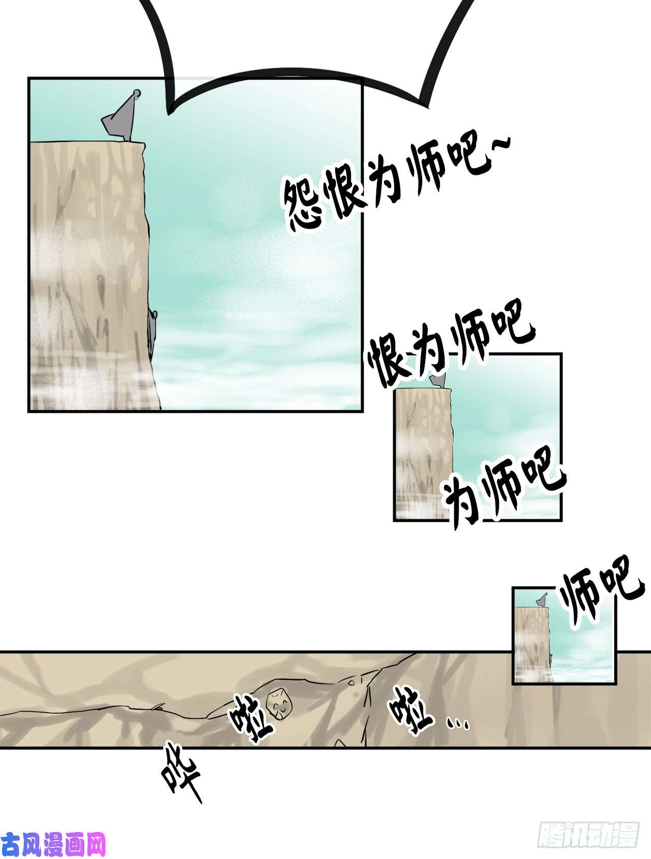 废柴重生之我要当大佬6.磨炼意志