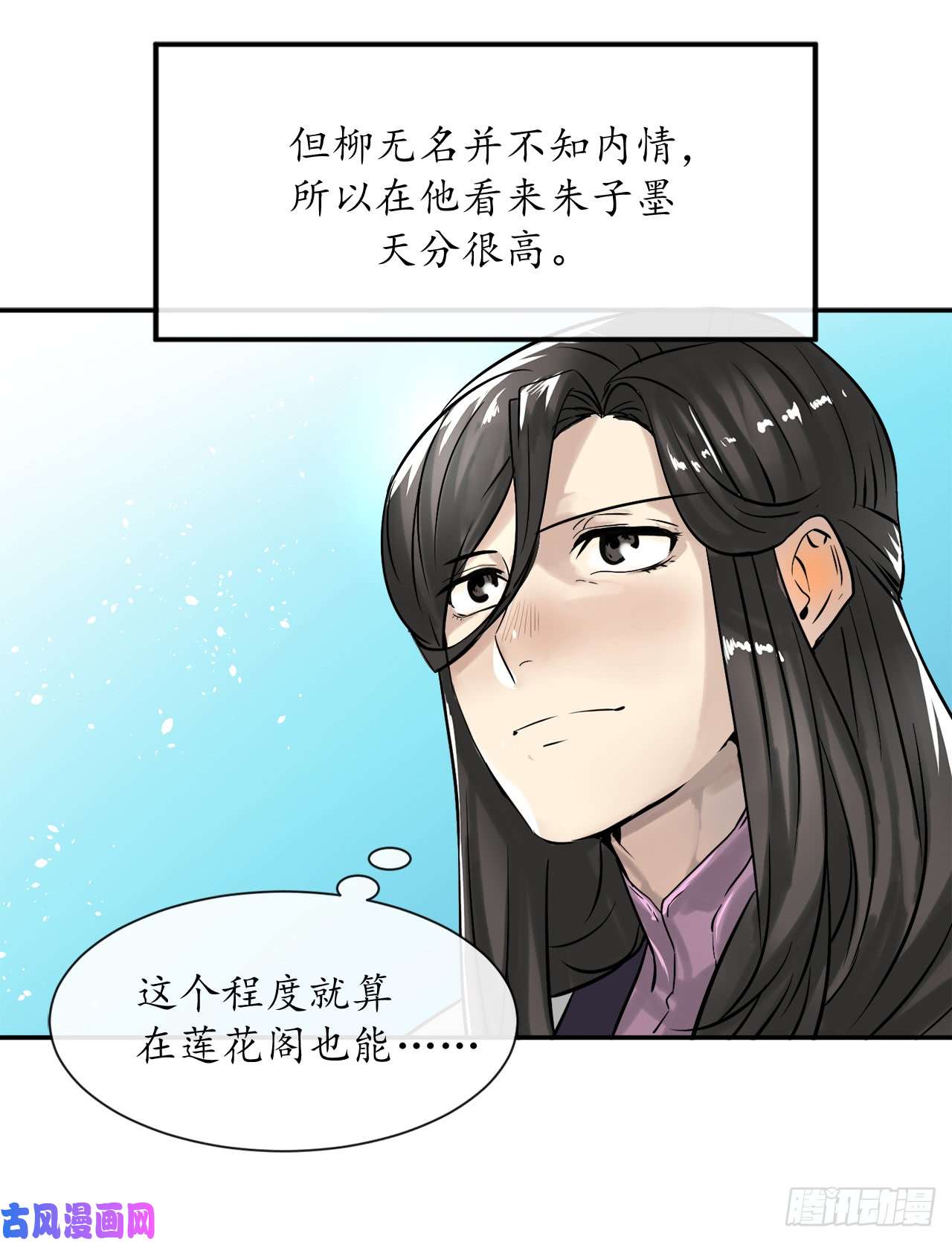 废柴重生之我要当大佬6.磨炼意志