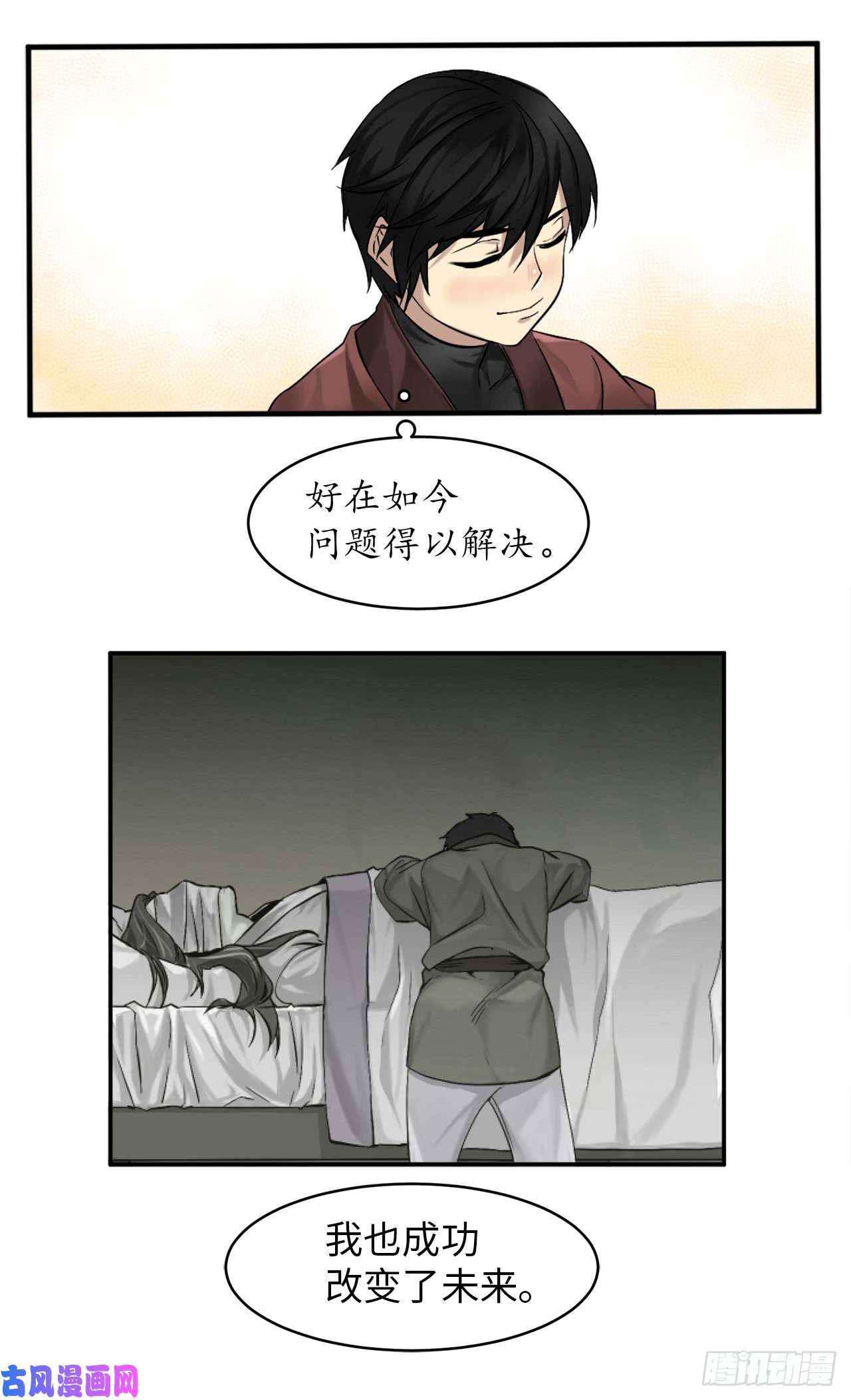 废柴重生之我要当大佬6.磨炼意志