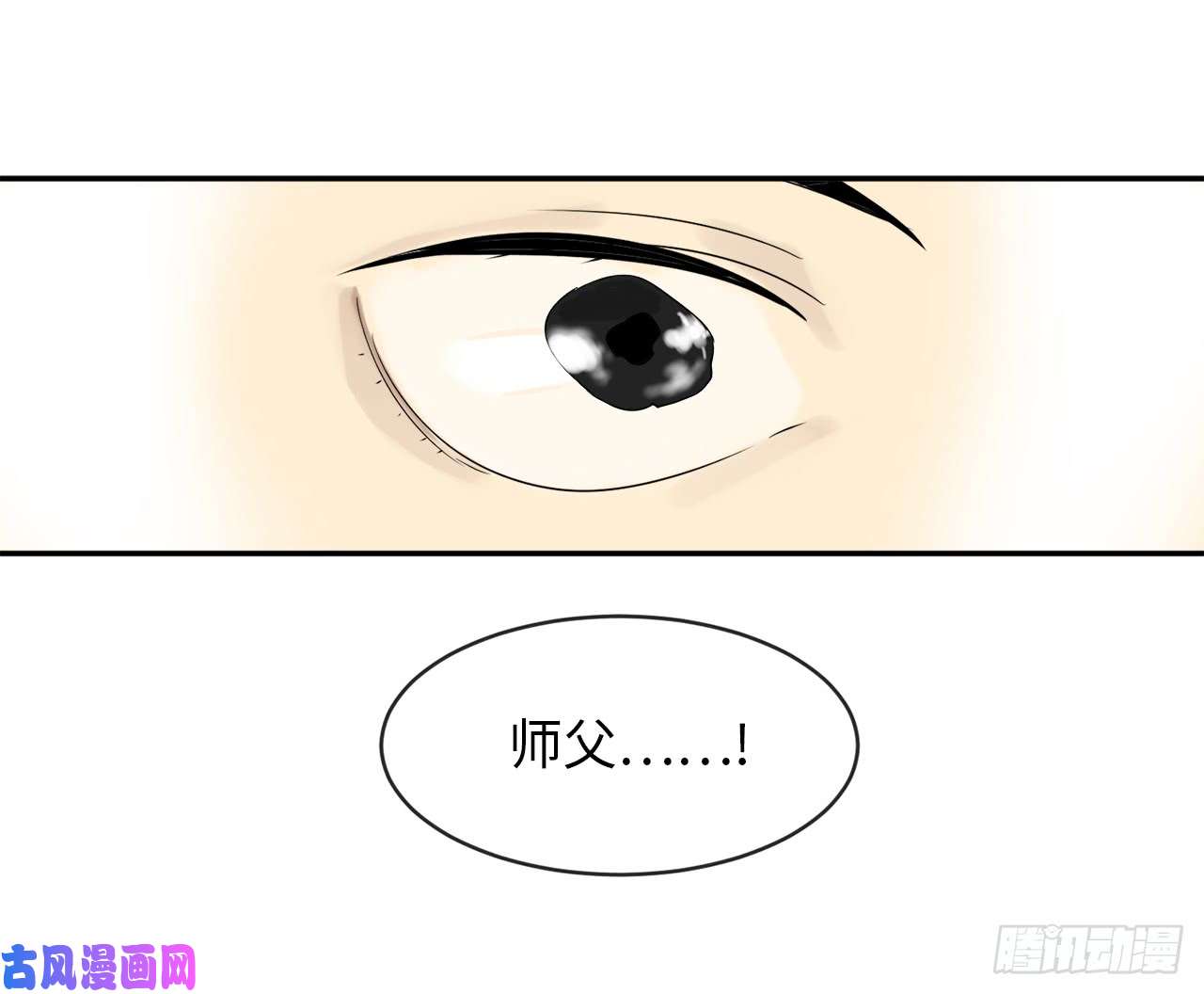 废柴重生之我要当大佬6.磨炼意志
