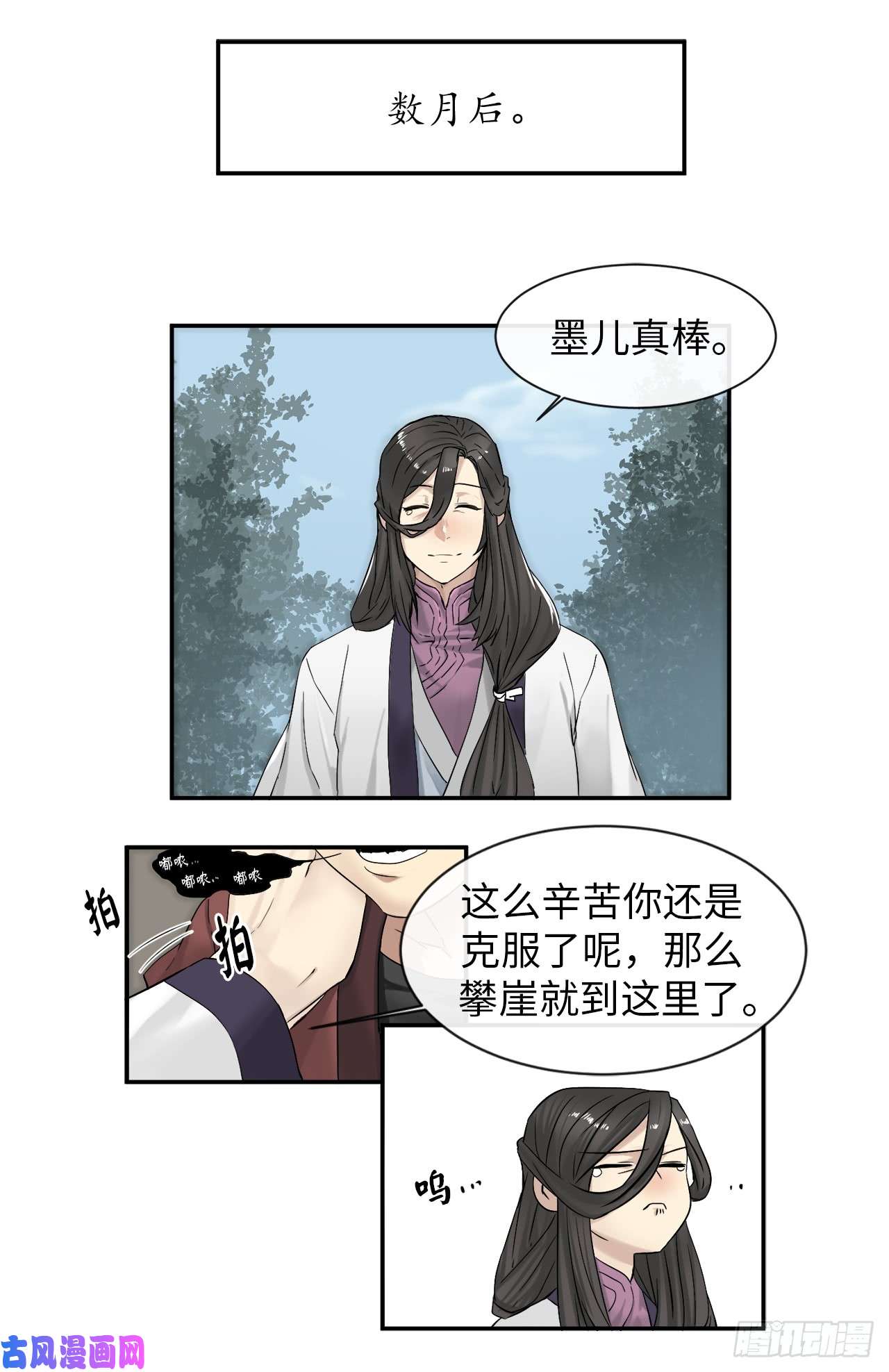 废柴重生之我要当大佬7.亲传剑法