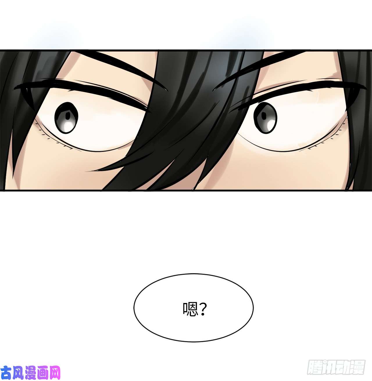 废柴重生之我要当大佬7.亲传剑法