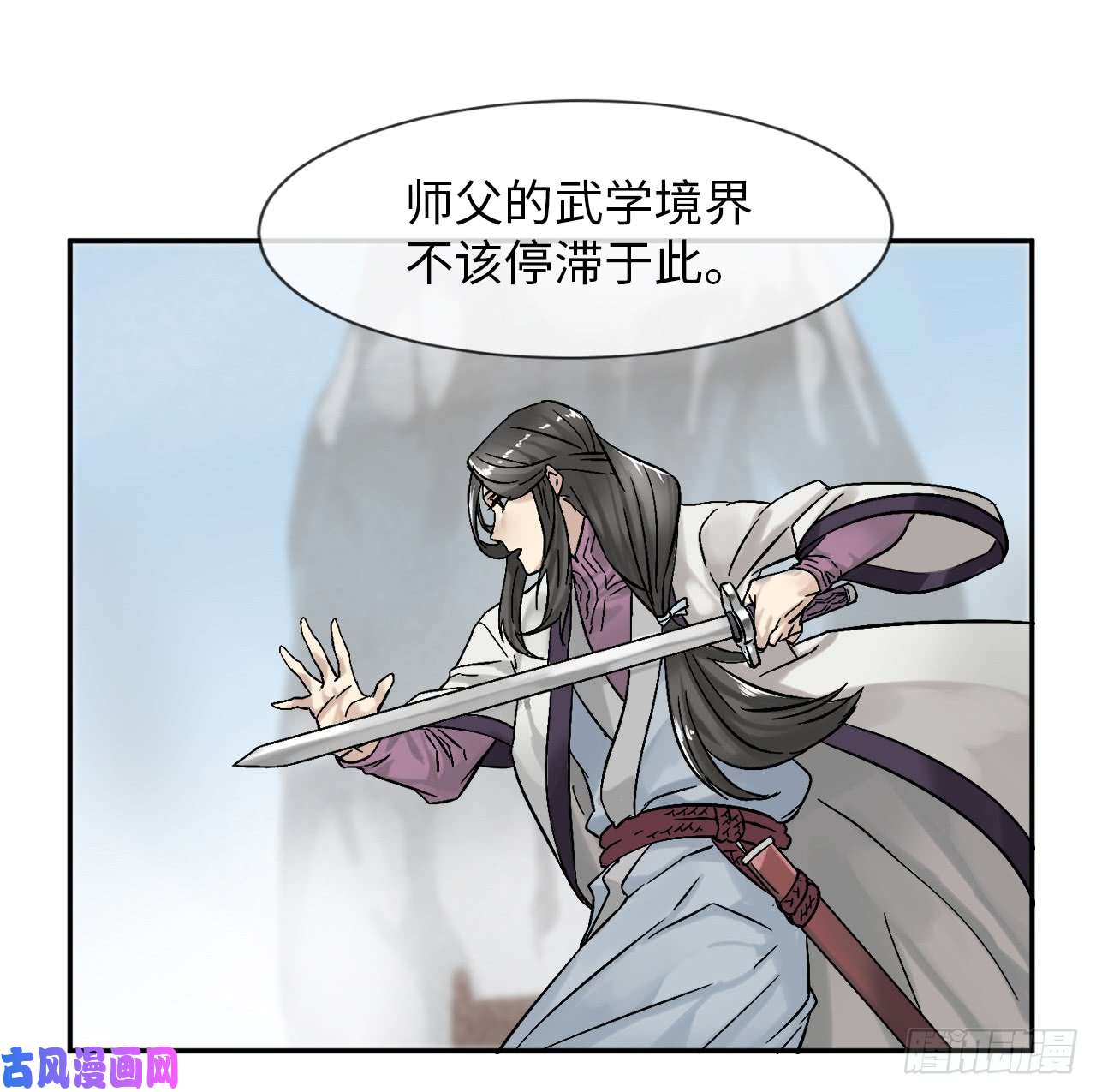 废柴重生之我要当大佬7.亲传剑法