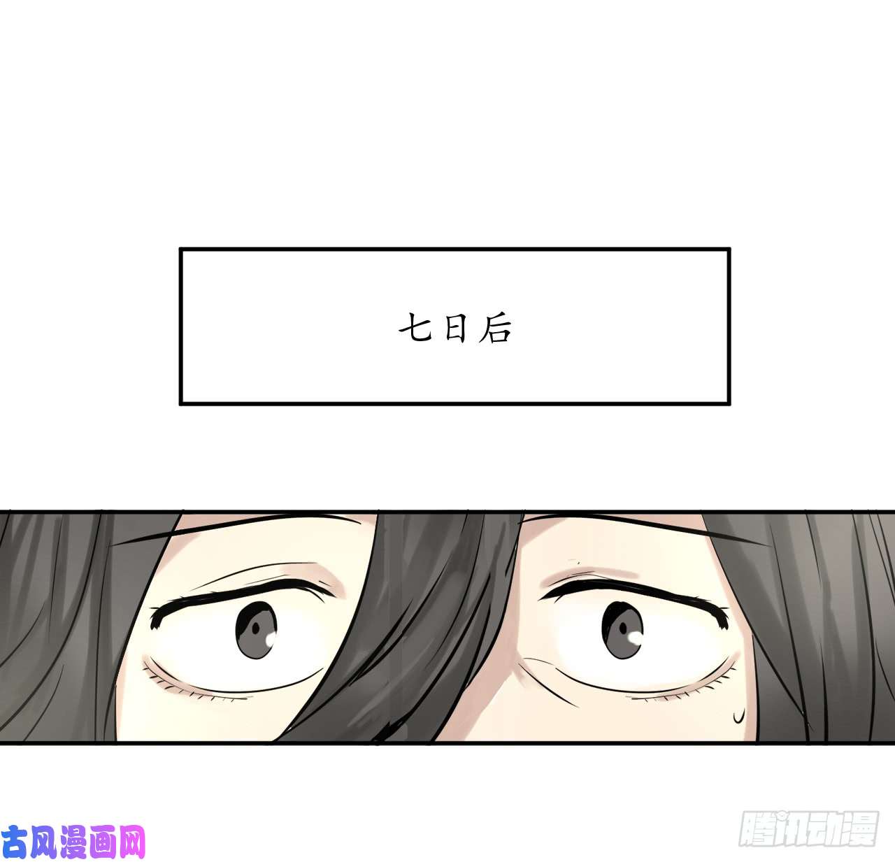 废柴重生之我要当大佬7.亲传剑法