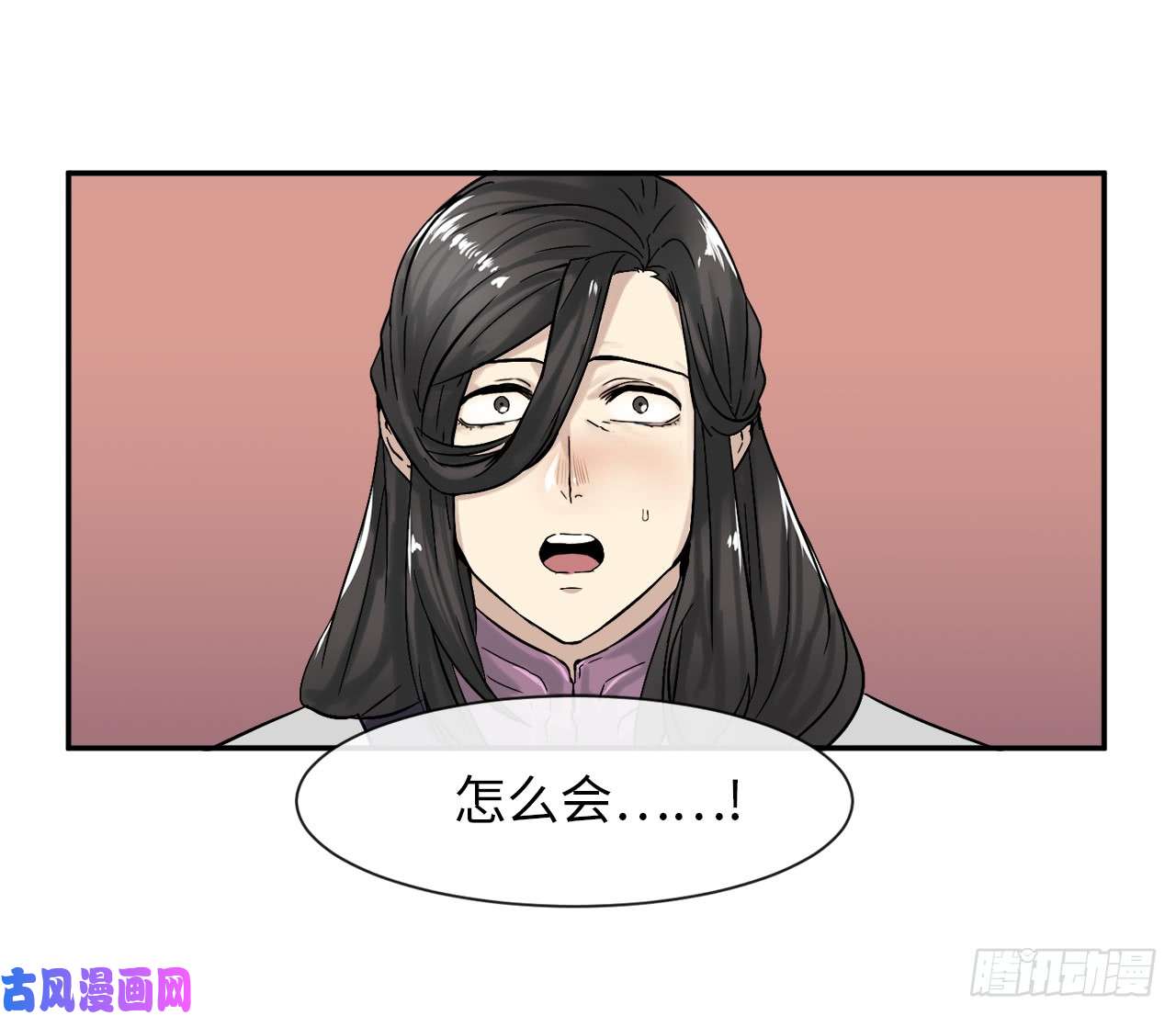废柴重生之我要当大佬7.亲传剑法