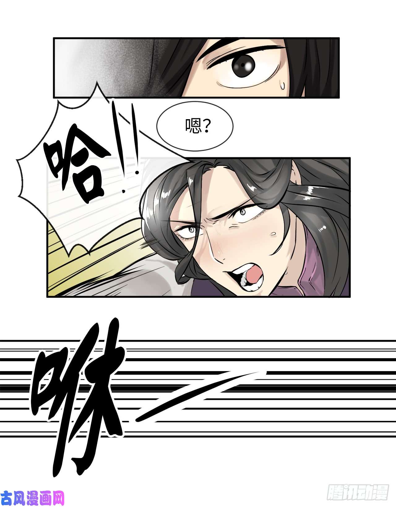 废柴重生之我要当大佬7.亲传剑法