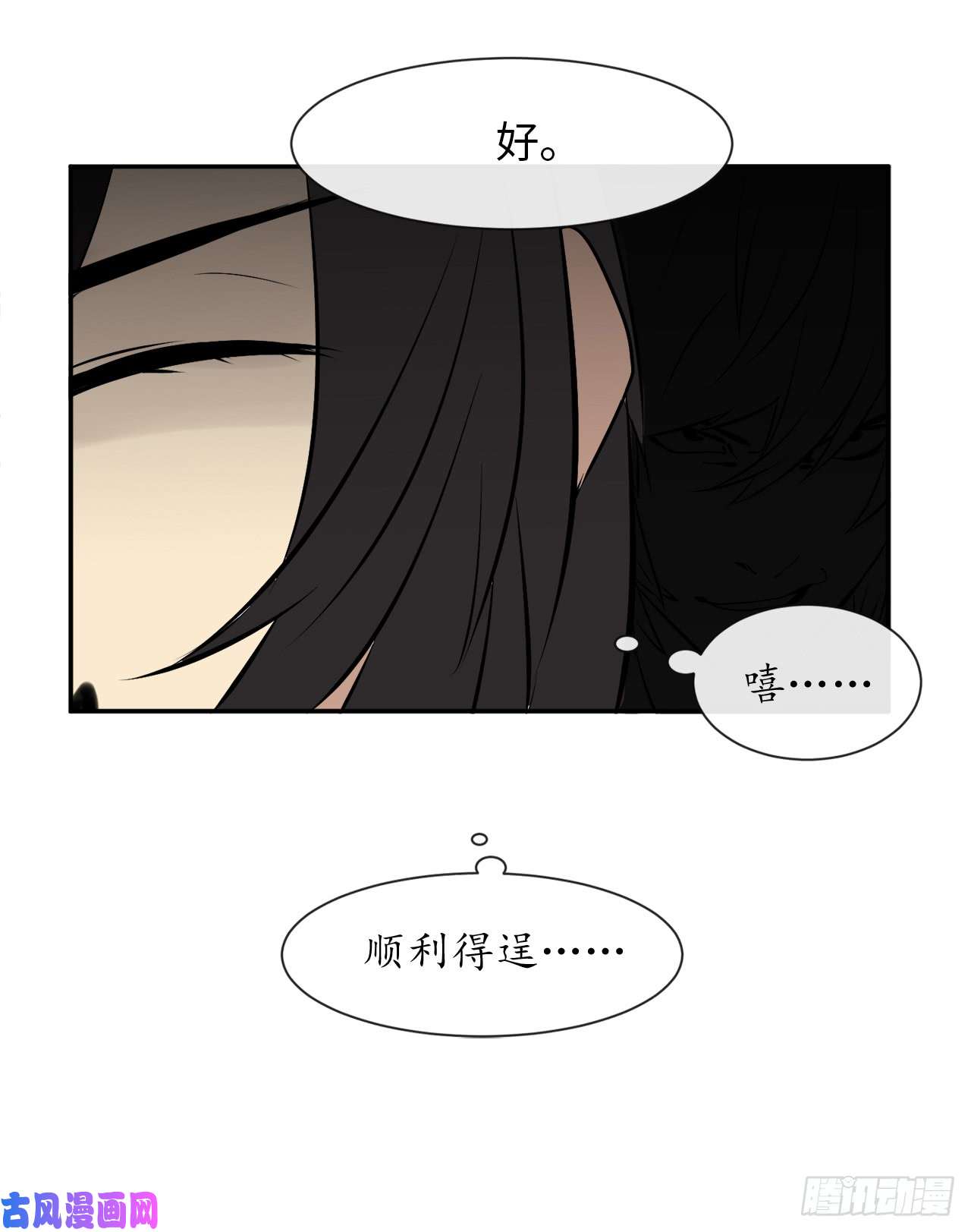 废柴重生之我要当大佬7.亲传剑法