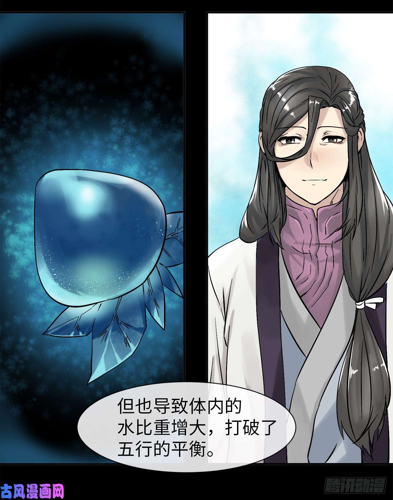 废柴重生之我要当大佬7.亲传剑法