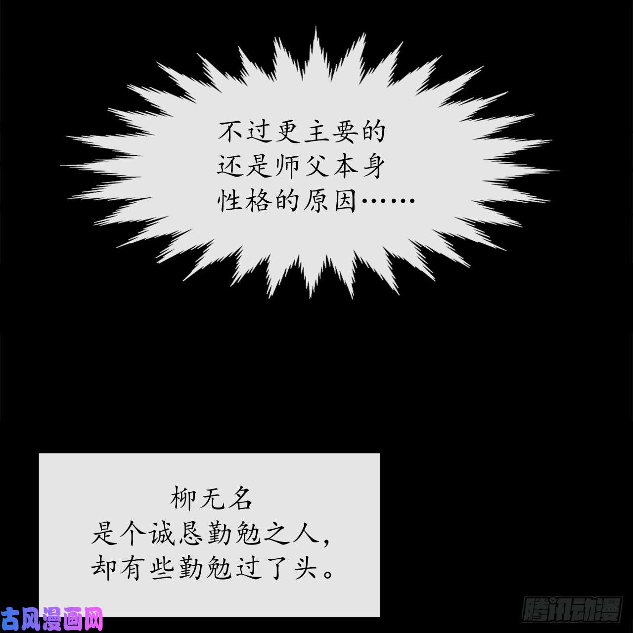废柴重生之我要当大佬7.亲传剑法