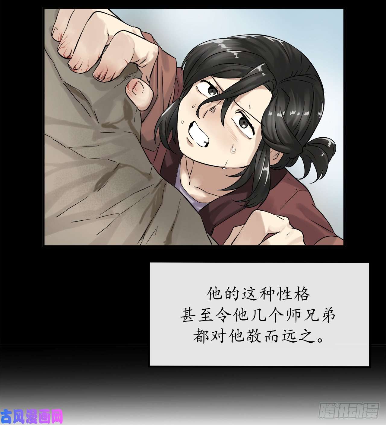 废柴重生之我要当大佬7.亲传剑法