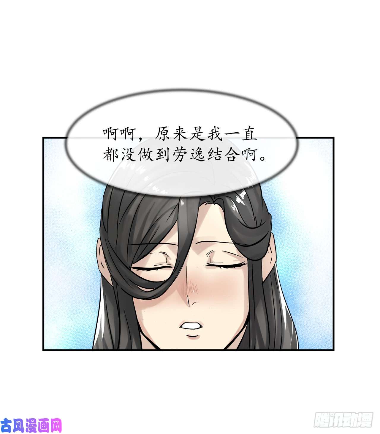 废柴重生之我要当大佬7.亲传剑法