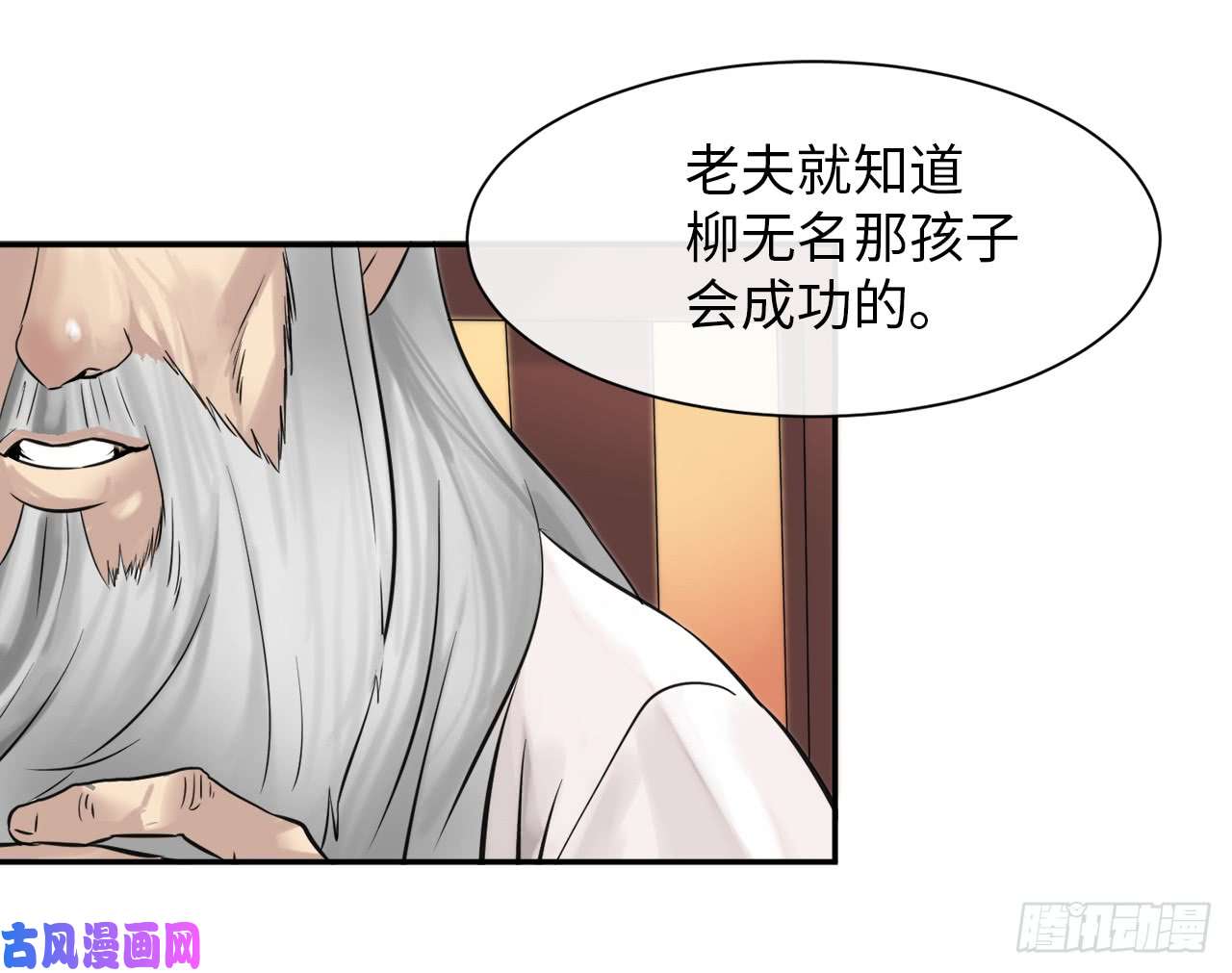 废柴重生之我要当大佬7.亲传剑法