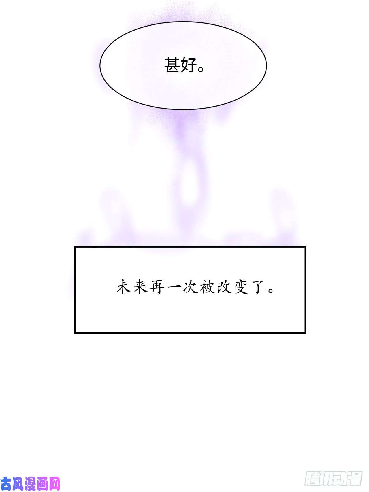 废柴重生之我要当大佬7.亲传剑法