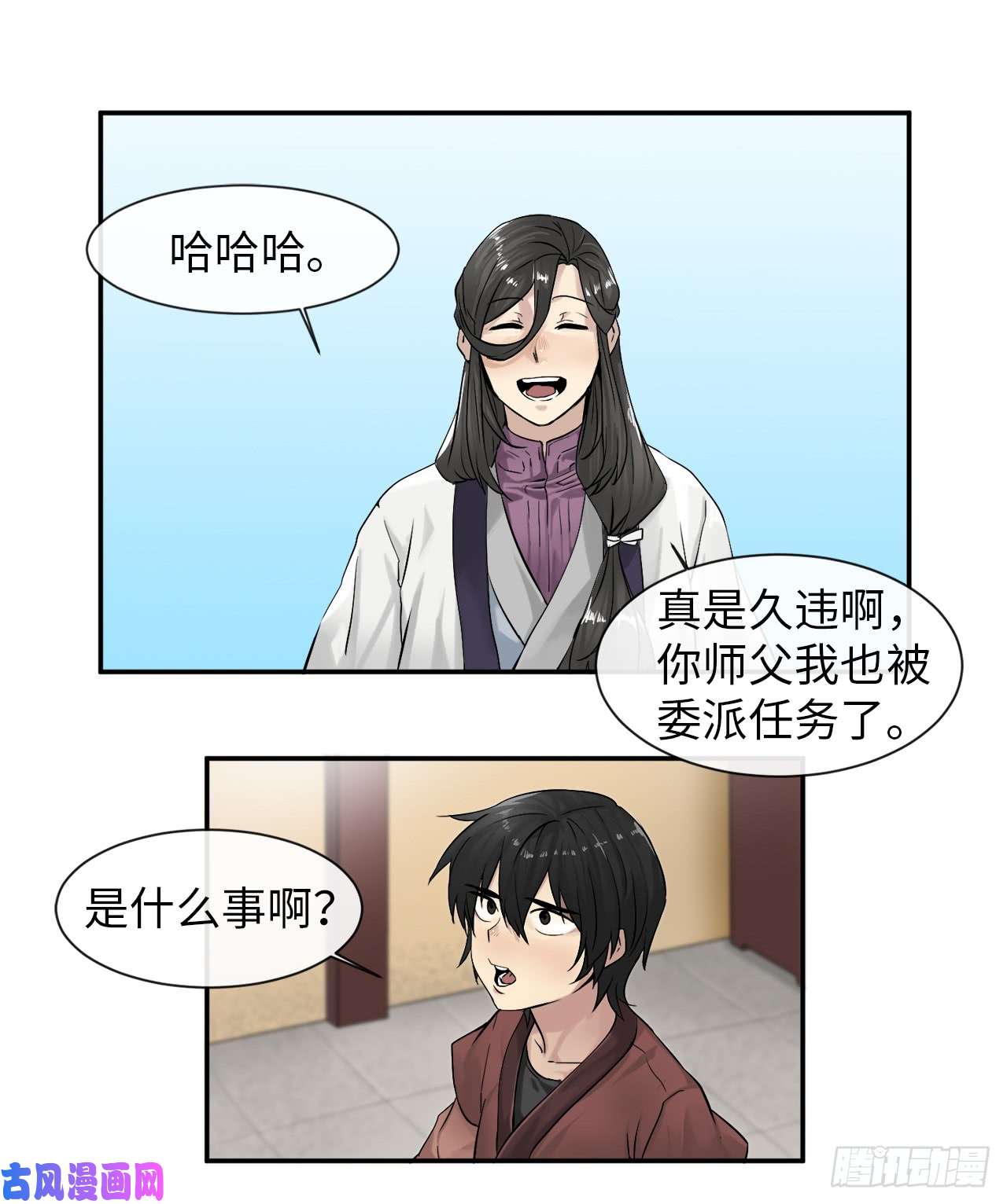 废柴重生之我要当大佬8.入莲花阁